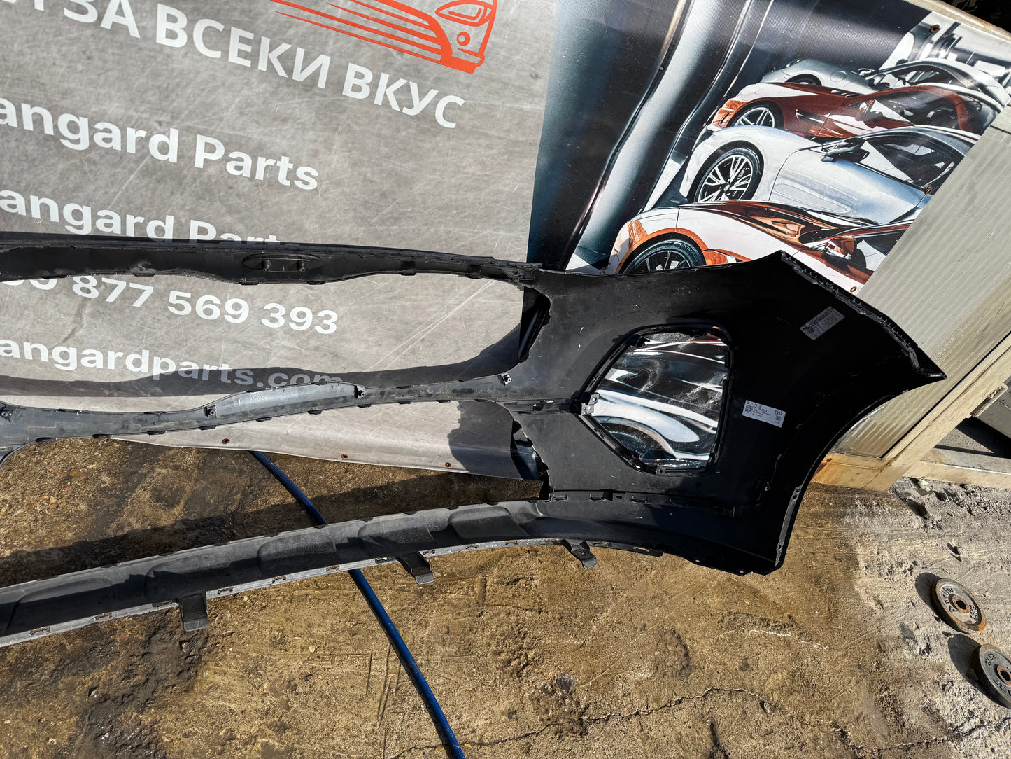 Броня Kia Sportage 4