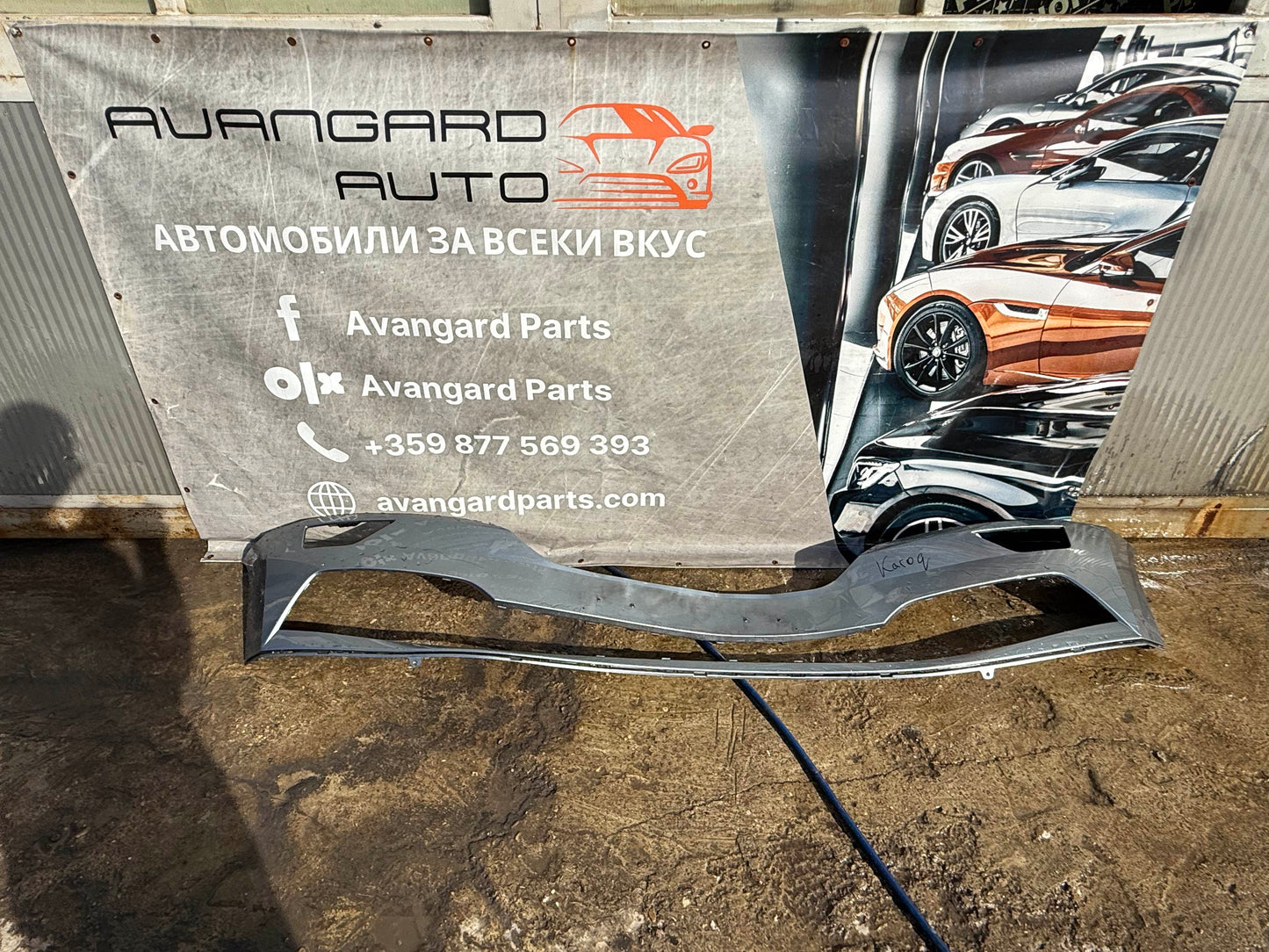 Броня Skoda Karoq