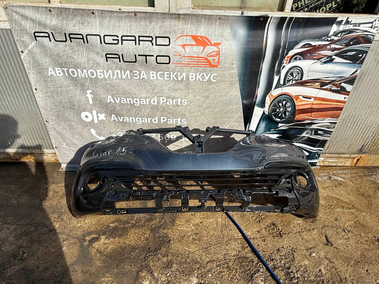 Броня Renault Kadjar 2016