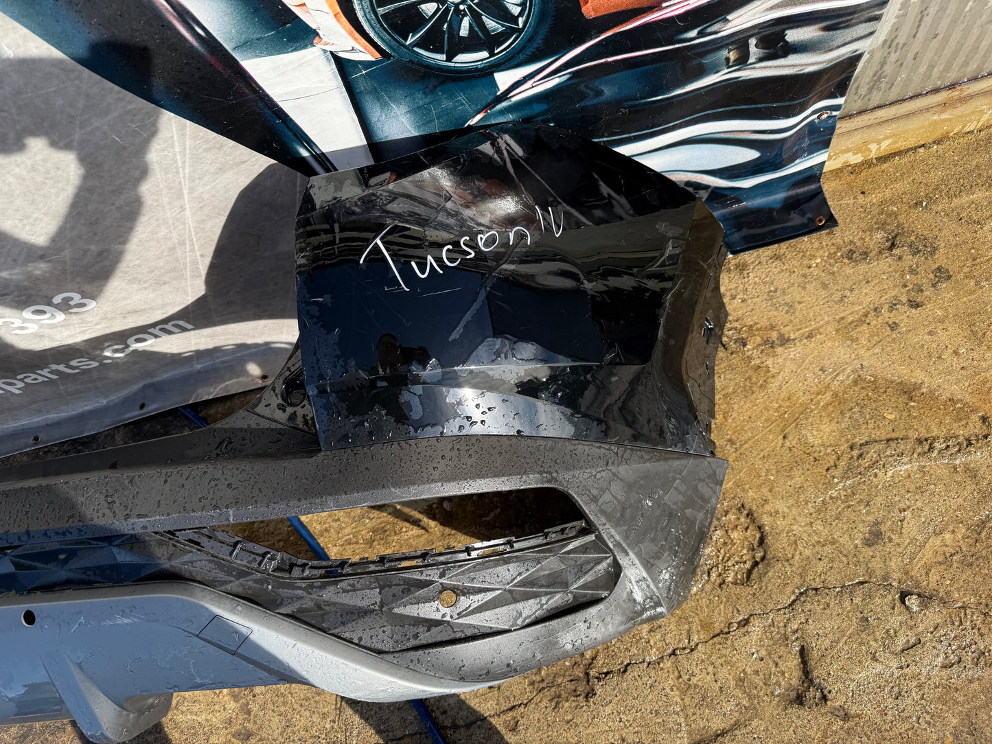 Броня Hyundai Tucson 20-