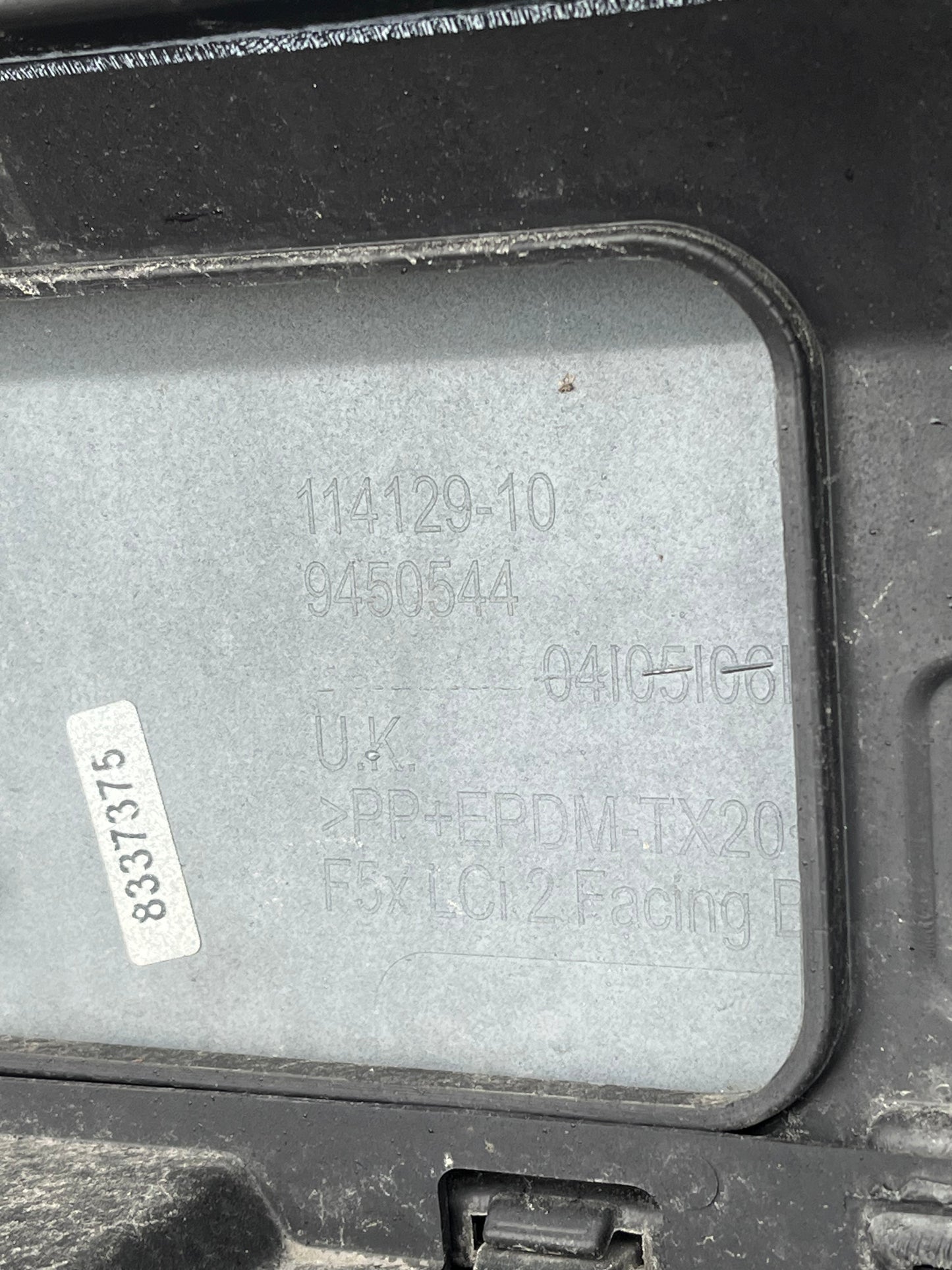 Броня Mini Cooper F56