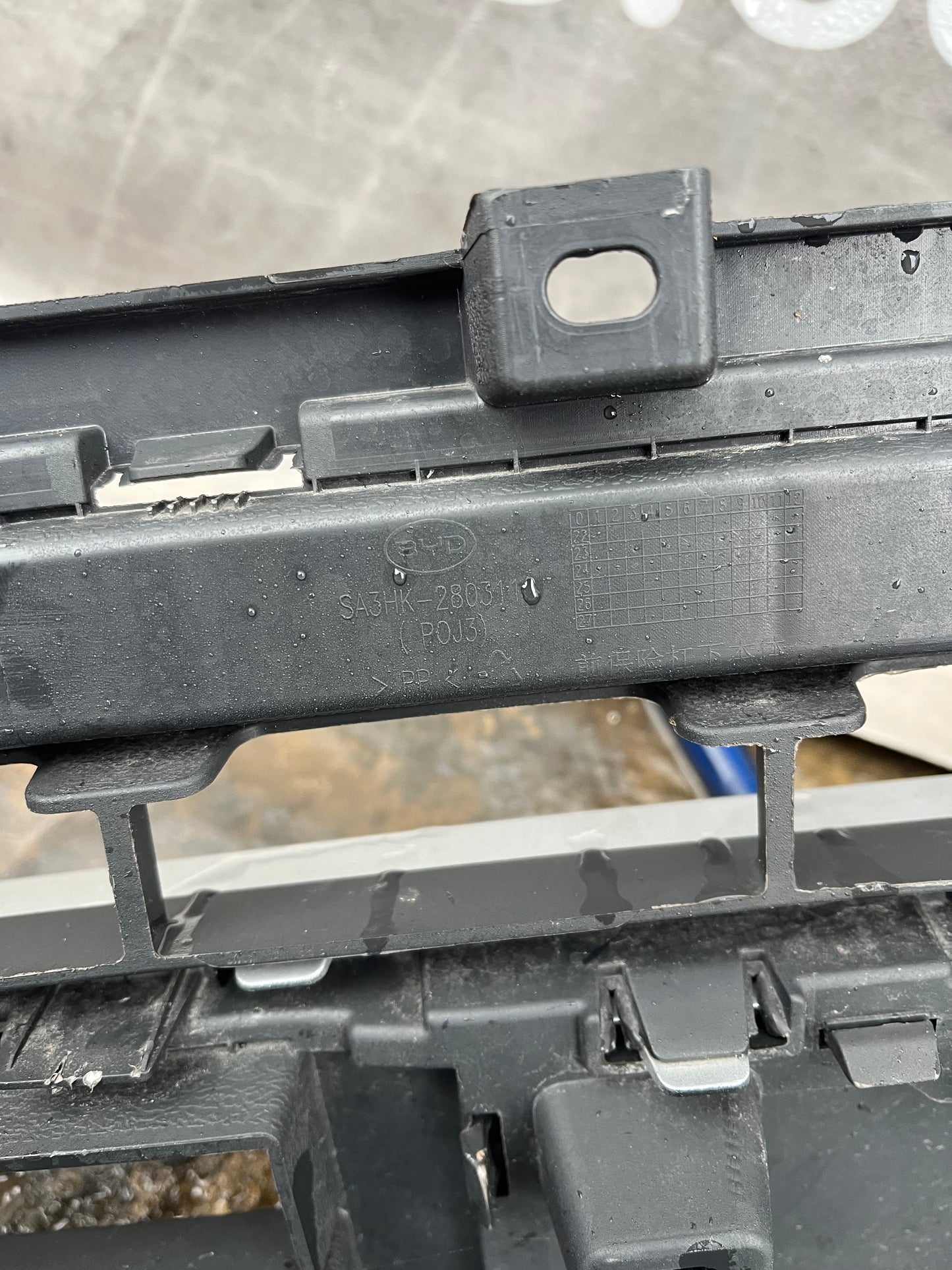 Броня Byd Song Plus 23-