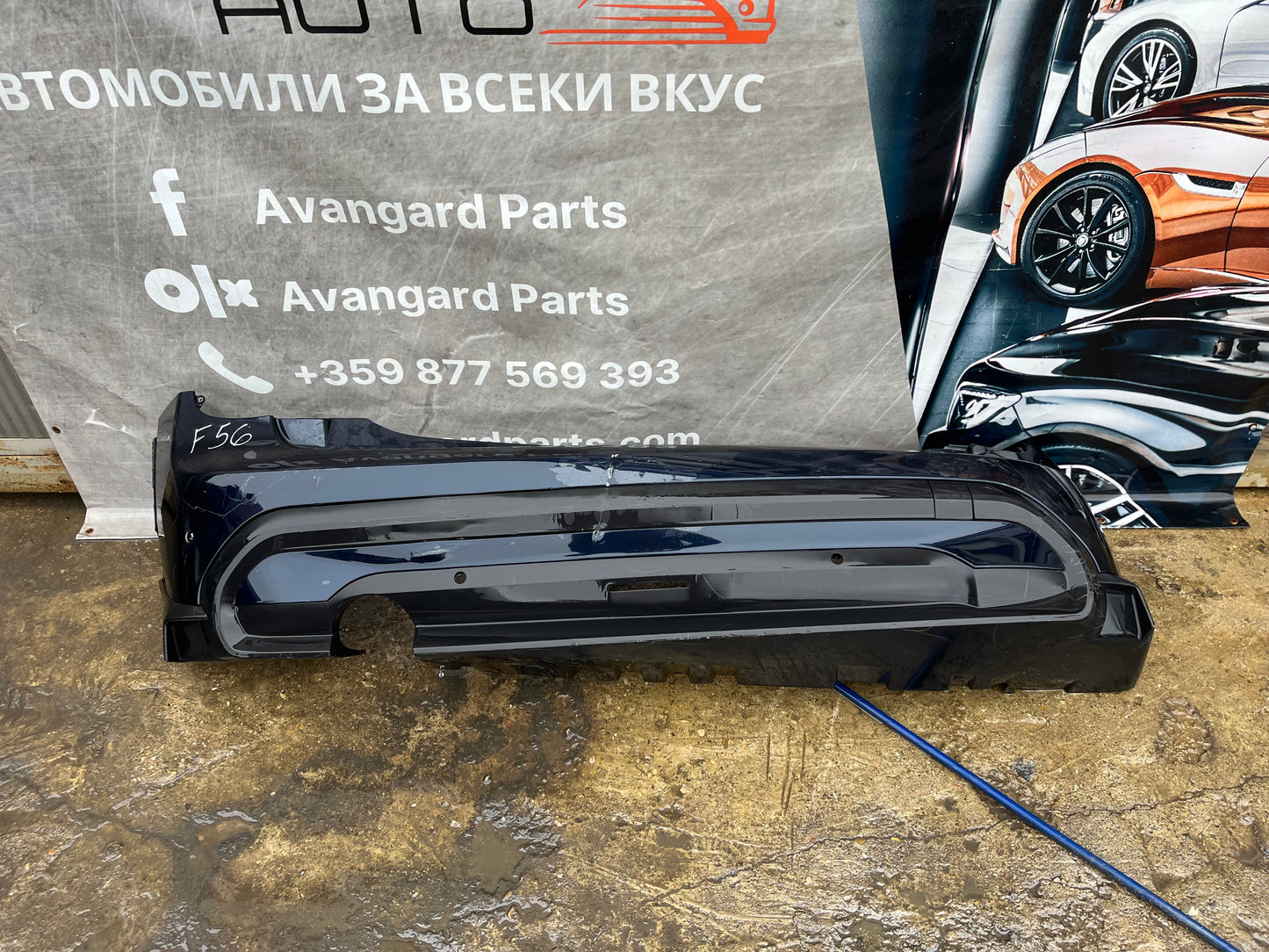 Броня Mini One F55 Lci