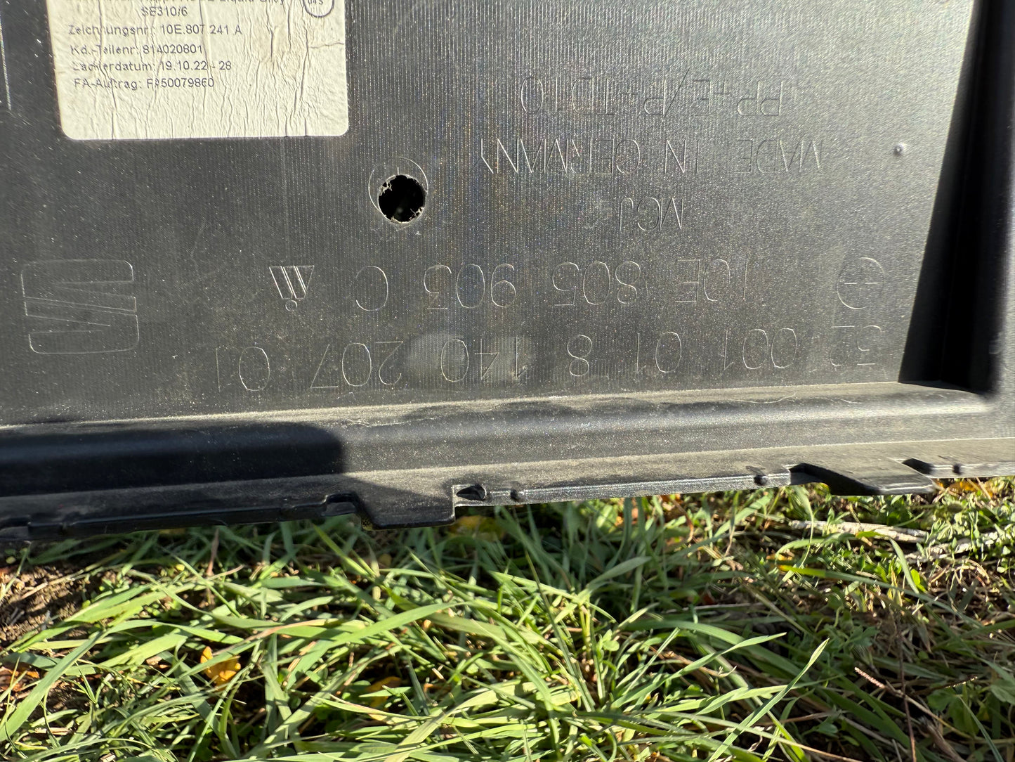 Броня Seat Cupra Born 2021-