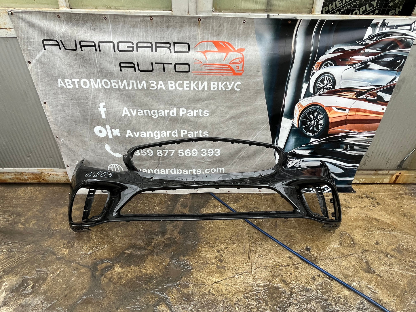 Броня Mercedes C class W205 AMG