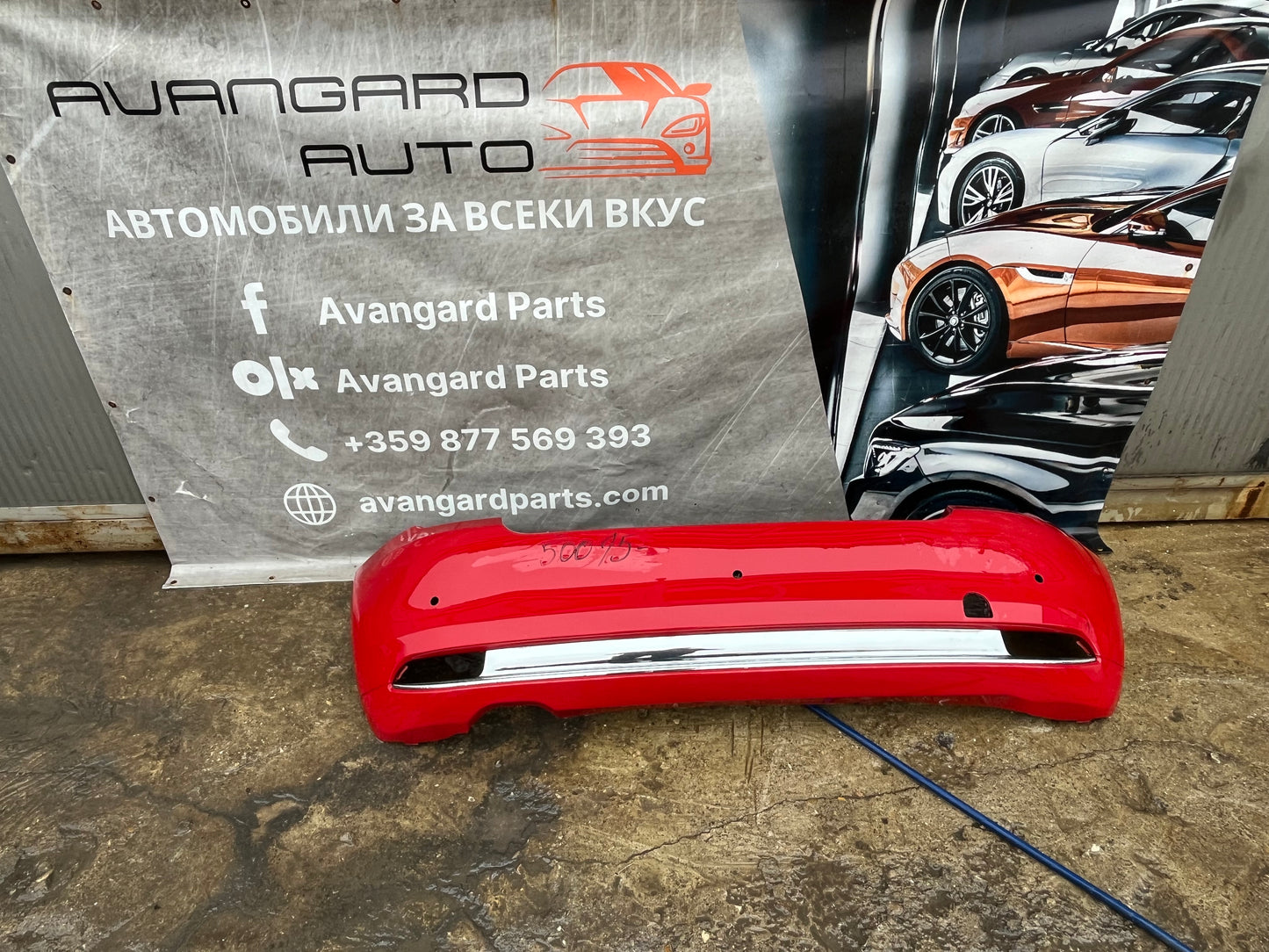 Броня Fiat 500 15-