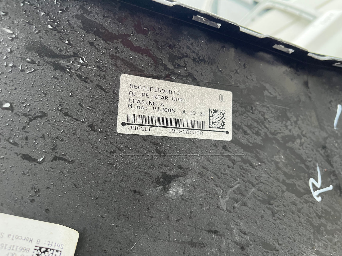 Броня Kia Sportage 2018