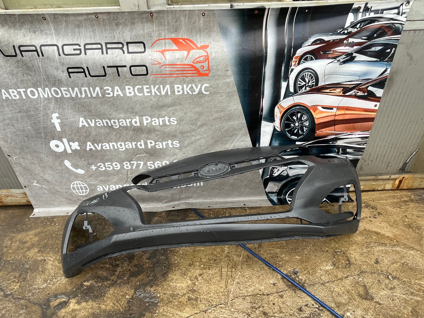 Броня Hyundai i20 2018-