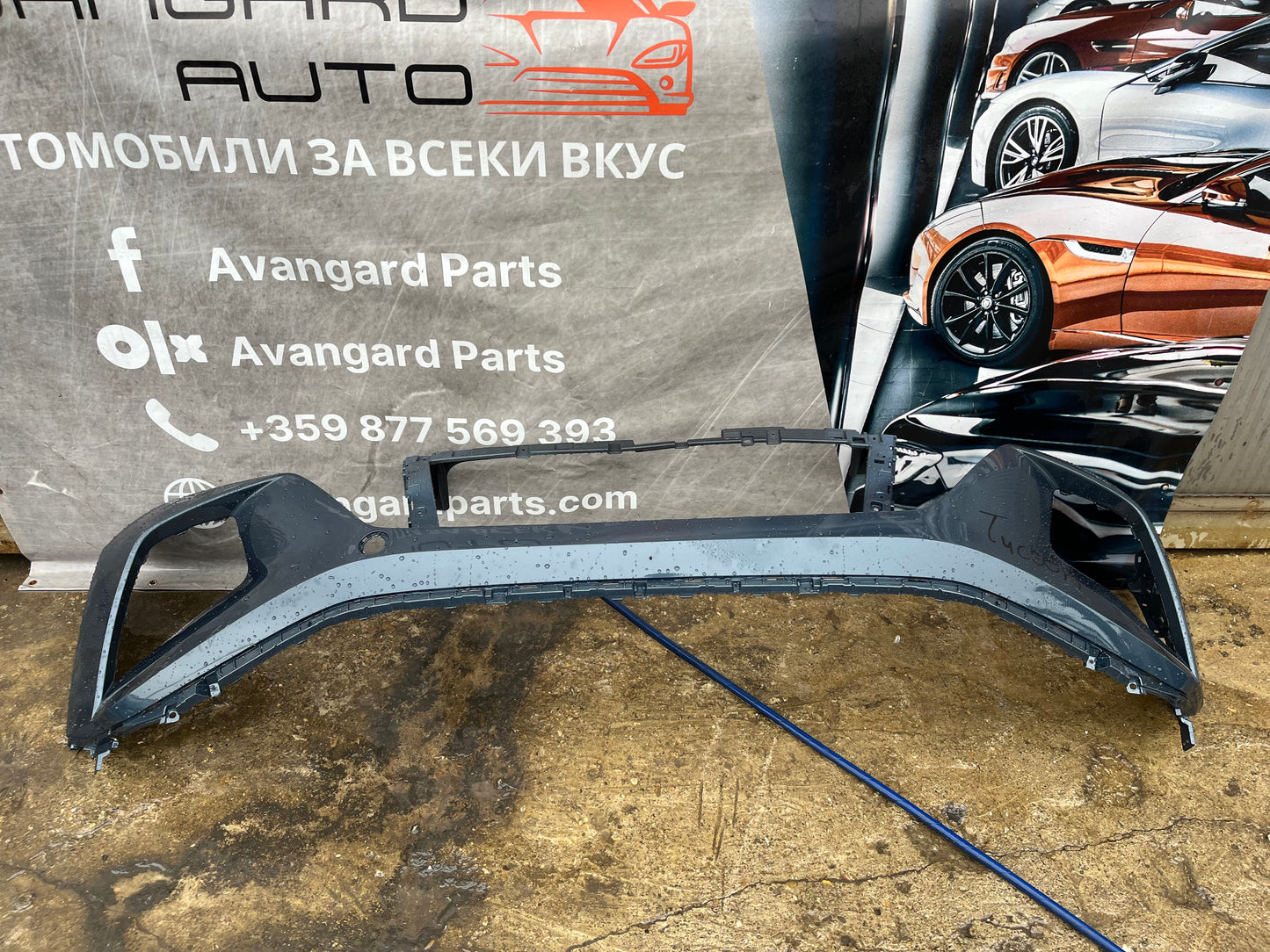 Броня Hyundai Tucson 2020-