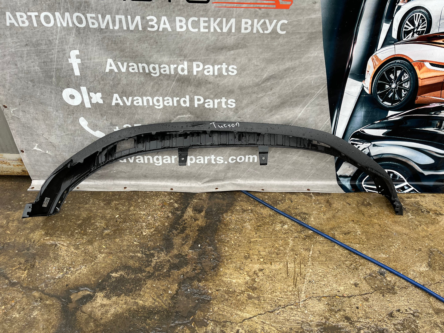 Броня Hyundai Tucson 2021-