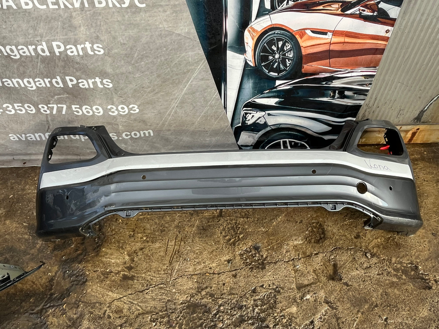 Задна броня Hyundai Kona 2017-2020