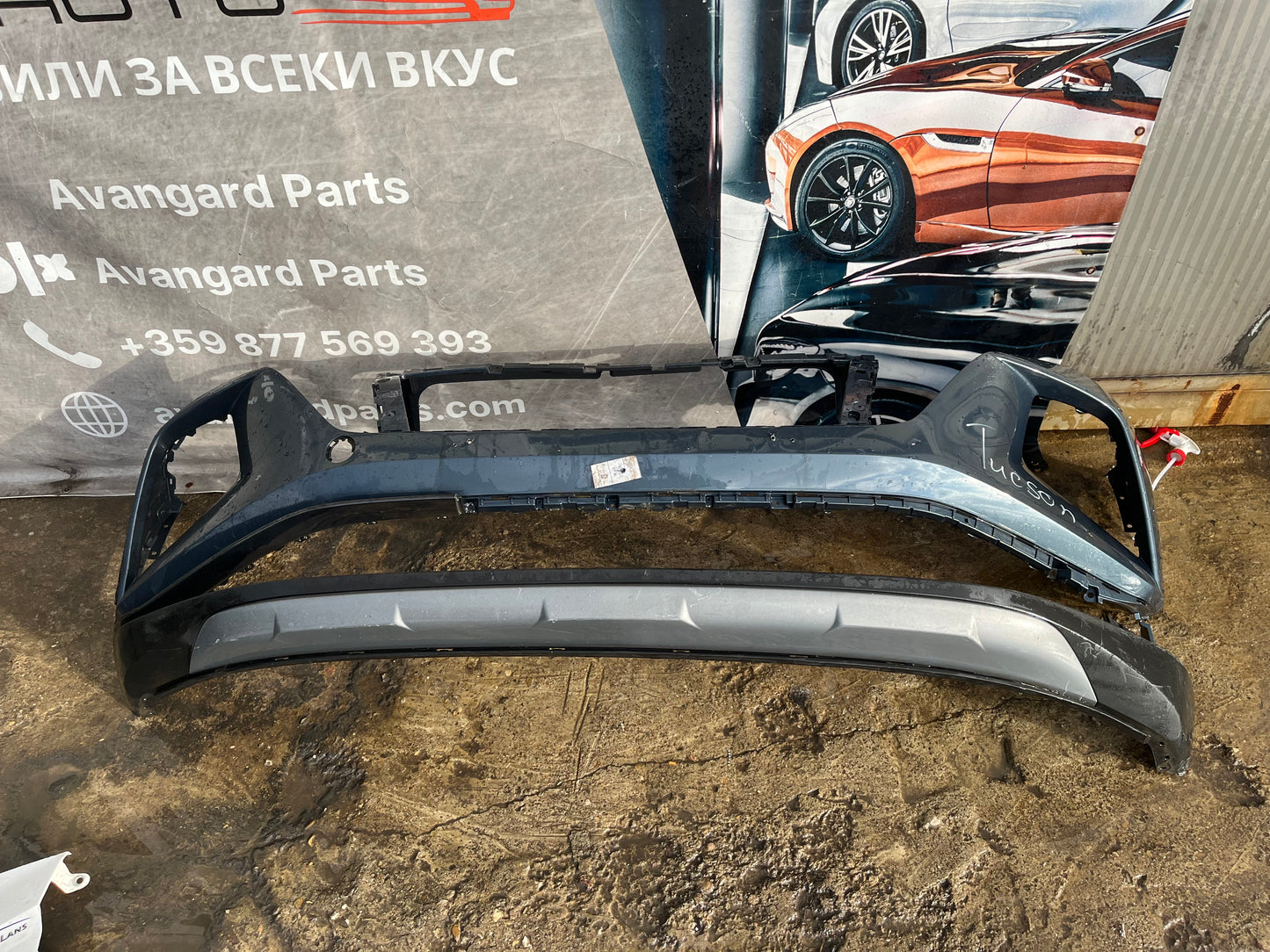 Броня Hyundai Tucson 2020-