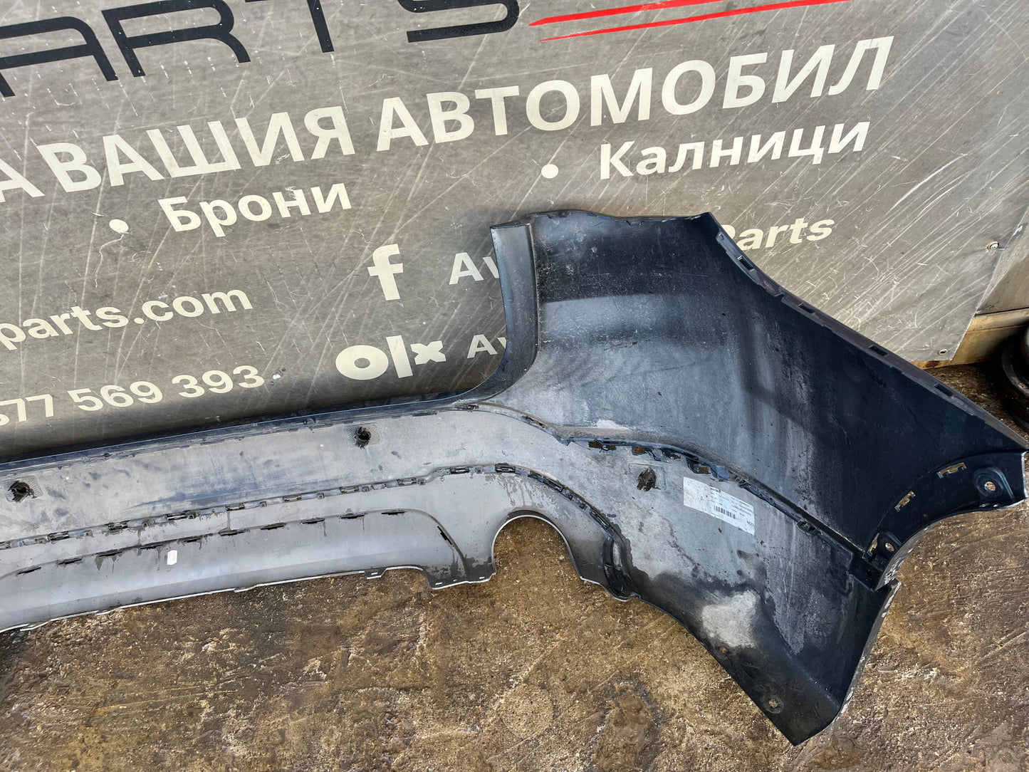 Задна броня за BMW X1 F48