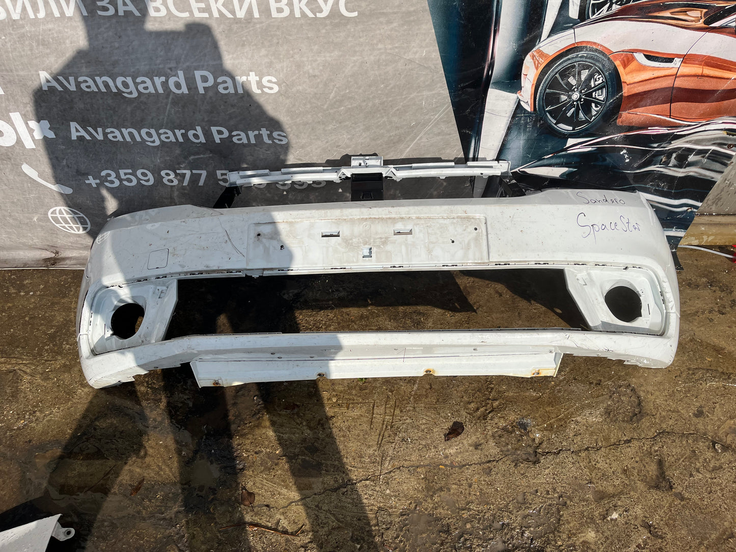 Броня Dacia Sandero 2016-