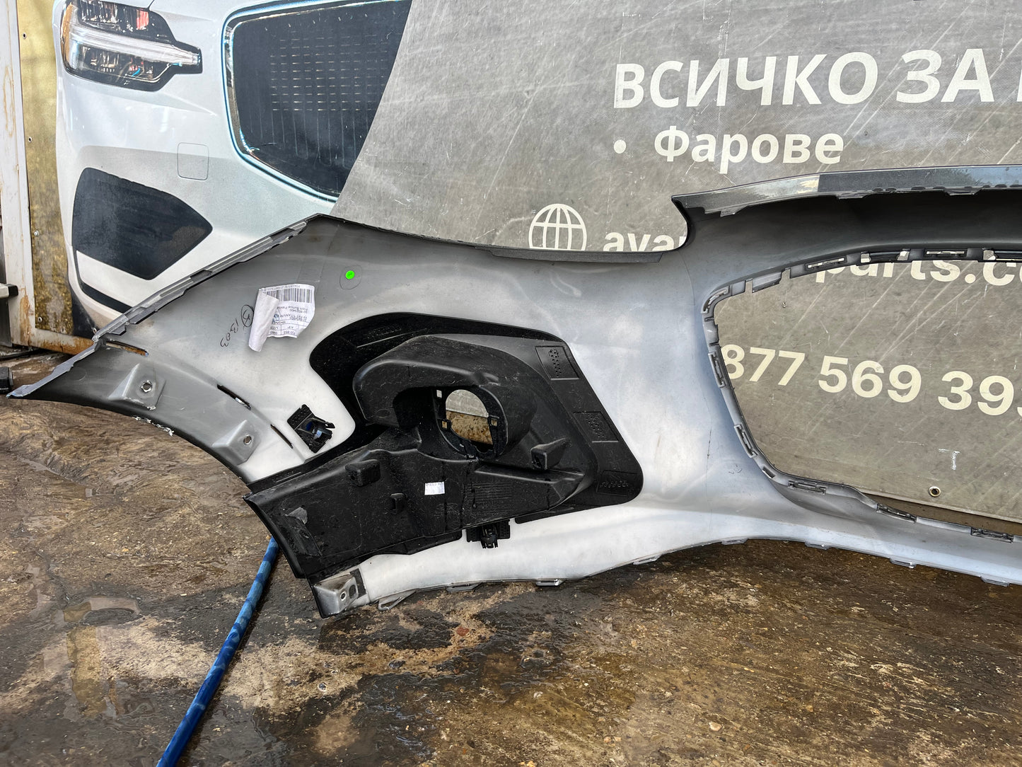 Броня Ford Puma 20-23