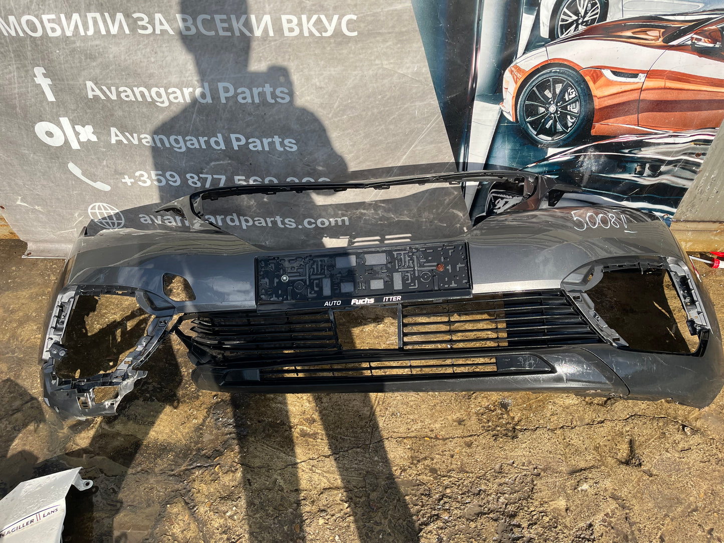 Броня Peugeot 5008 2