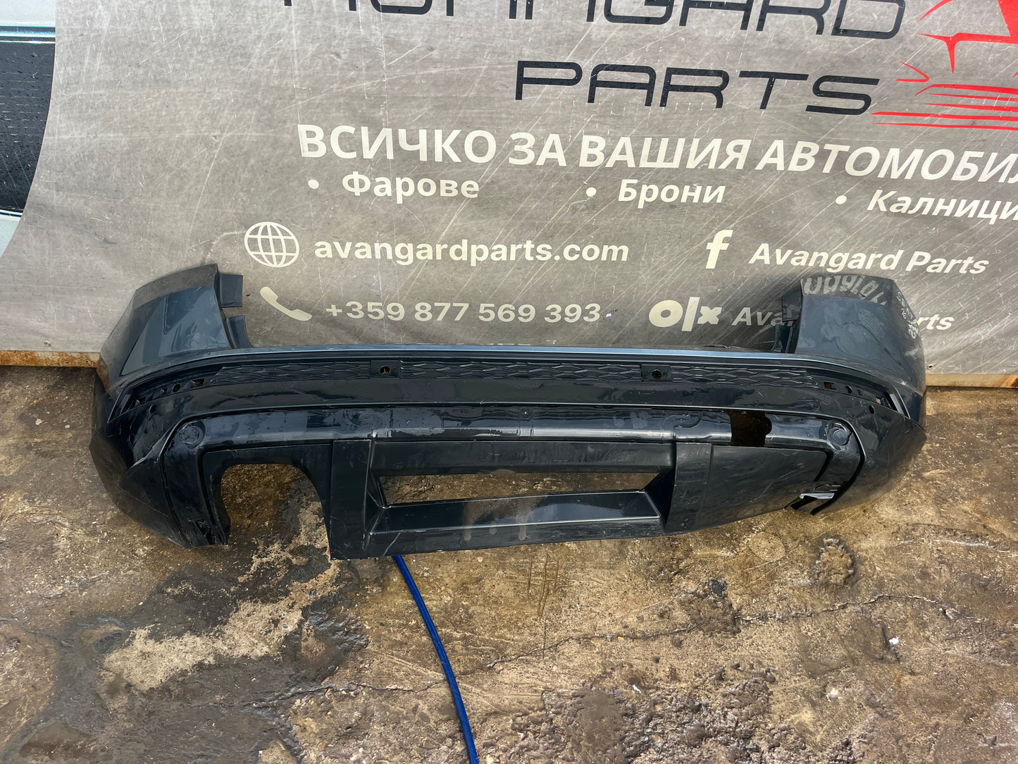 Броня Seat Ateca 2016-