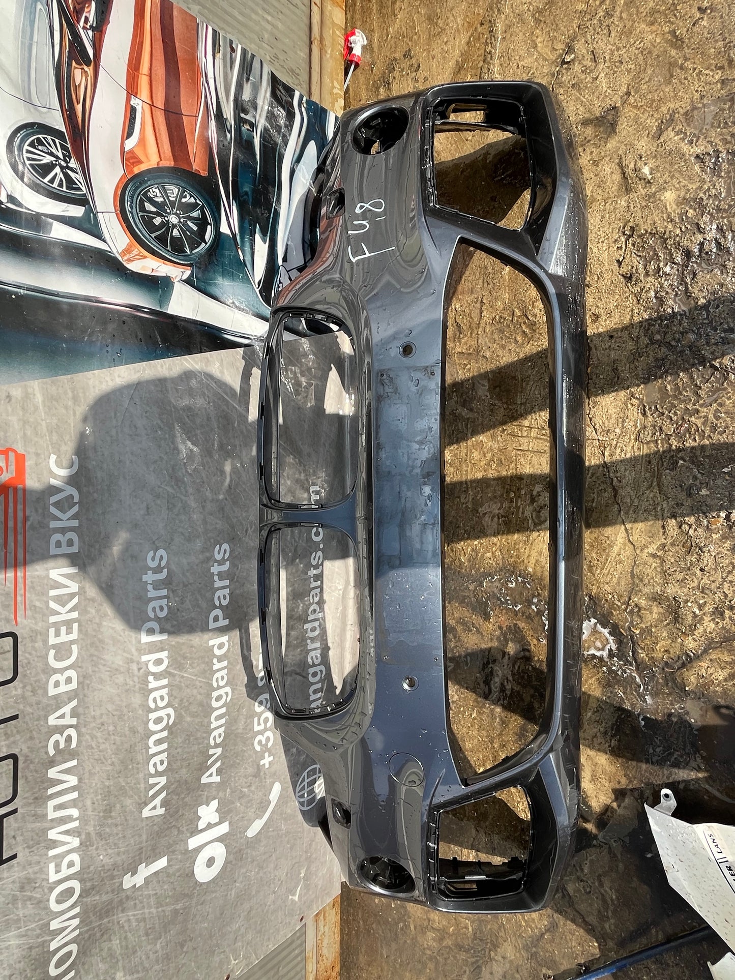 Броня BMW X1 F48 Msport