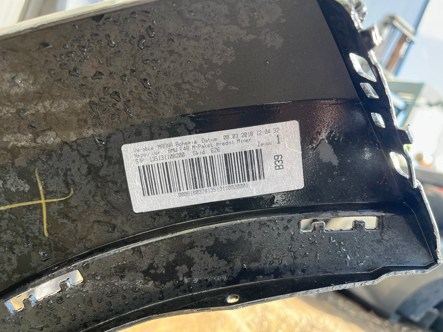 Броня BMW X1 F48 Msport