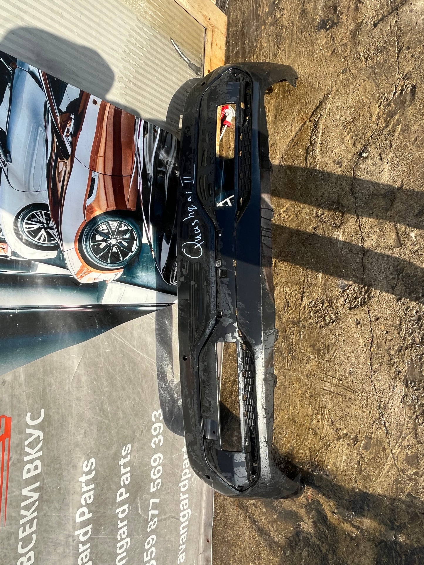 Броня Nissan Qashqai 21-