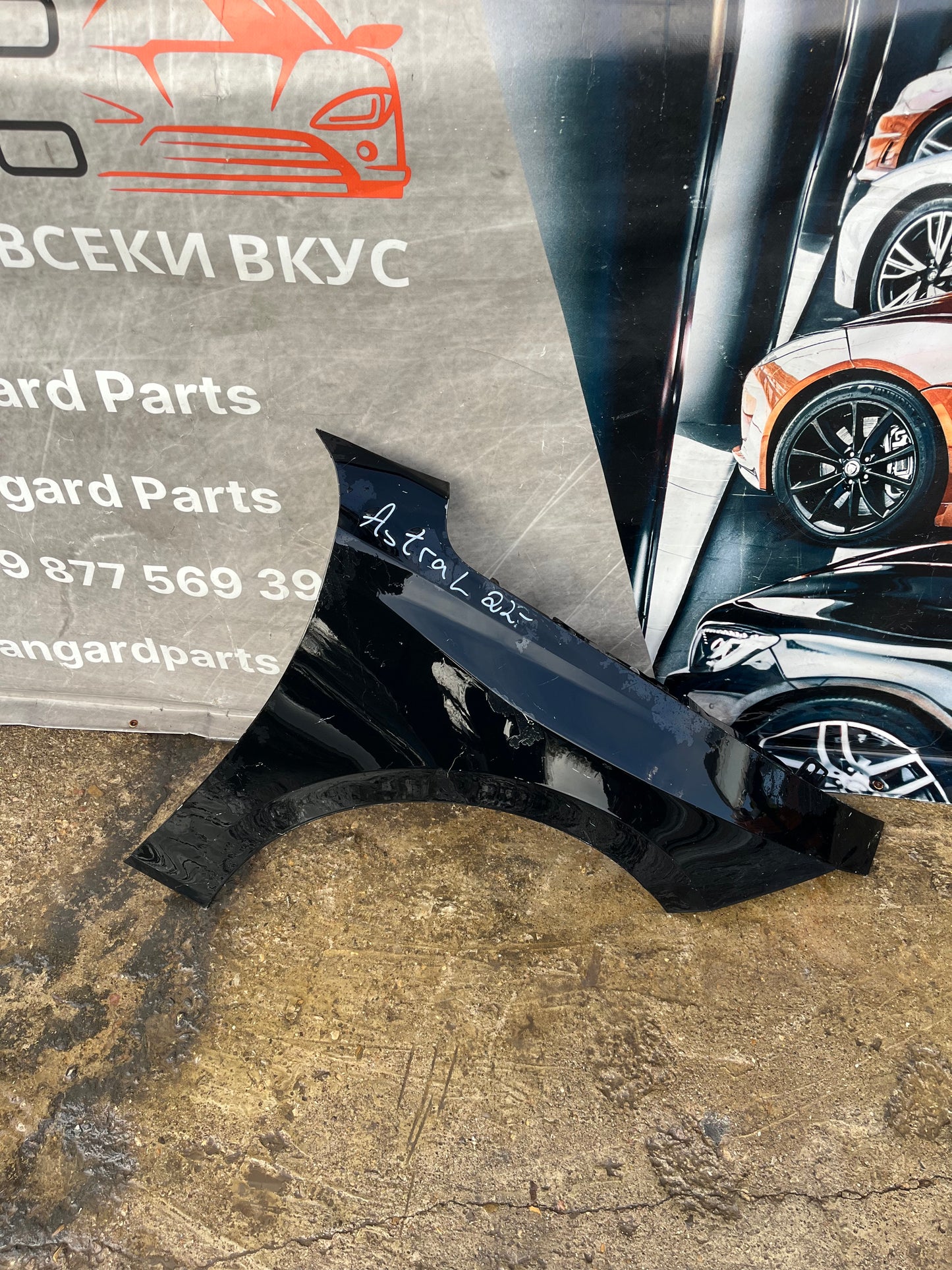 Десен калник Opel Astra L 22-