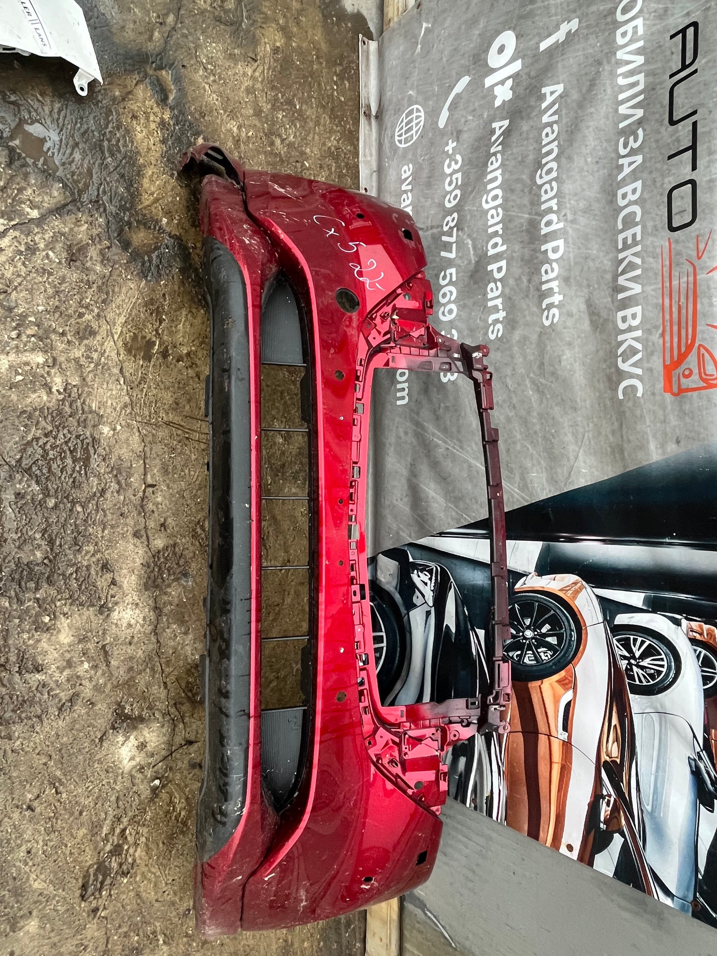 Броня Mazda CX5 22-