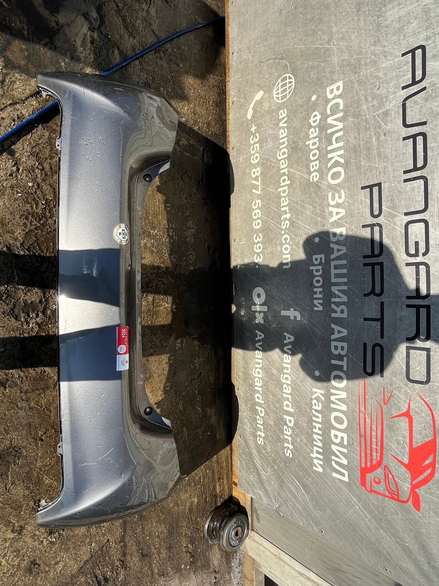 Броня Toyota Yaris 14-17 - 52159-0d520