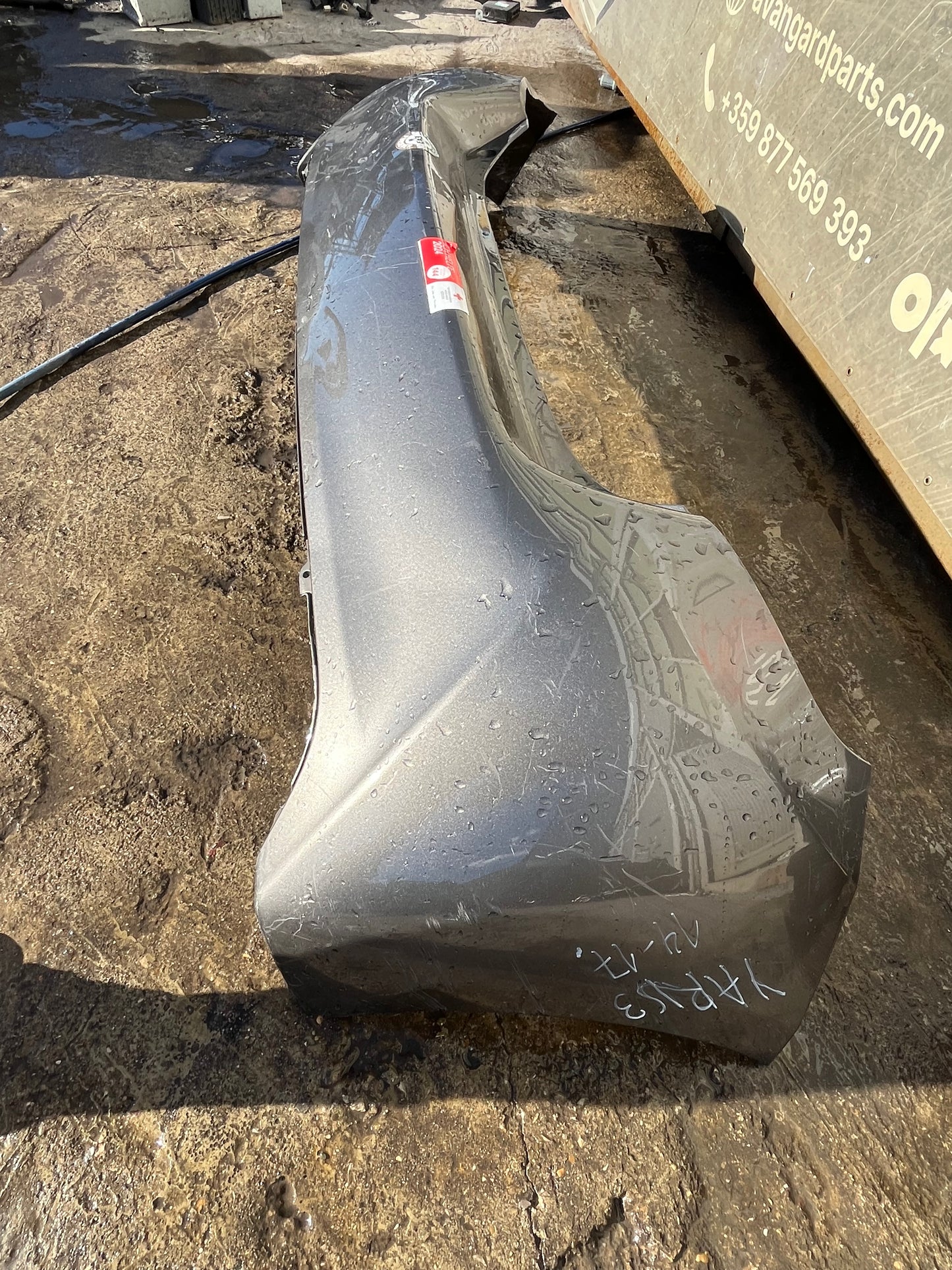 Броня Toyota Yaris 14-17 - 52159-0d520