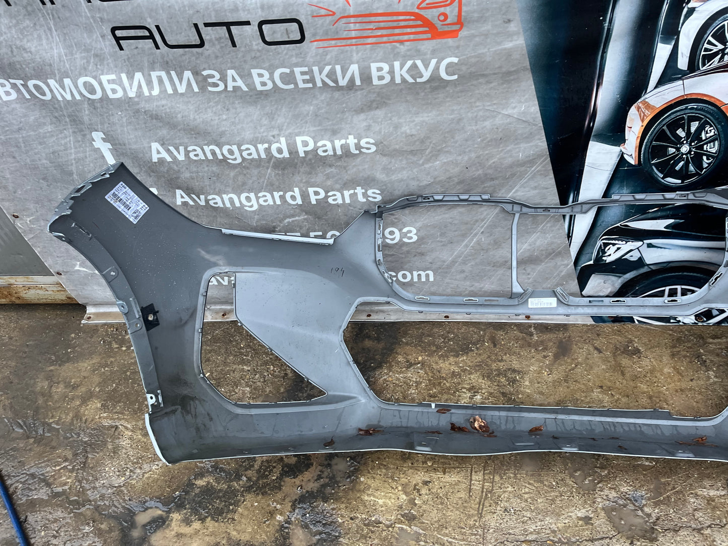 Броня BMW X1 U11 2023 Msport