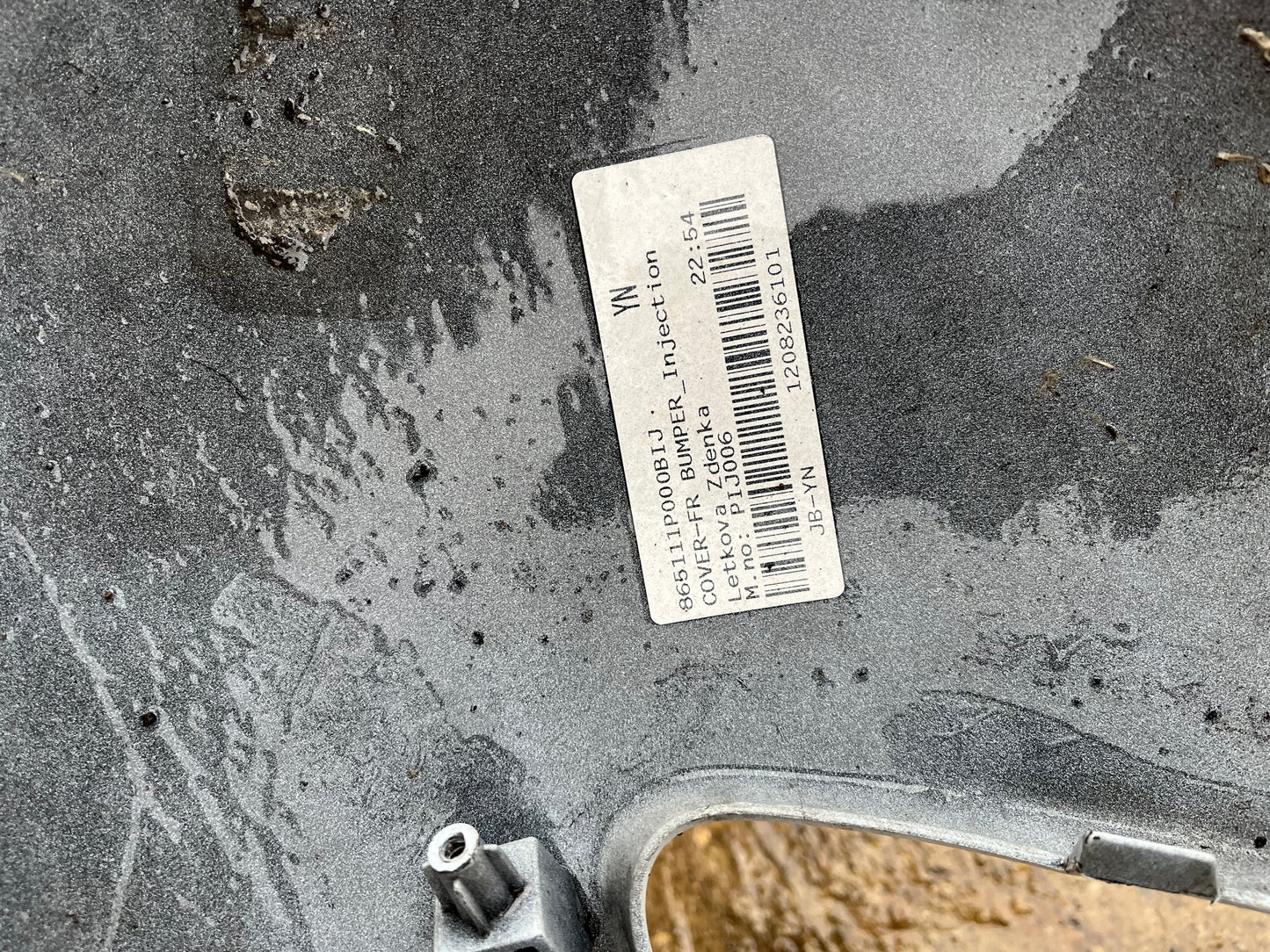 Броня Kia Venga 15-