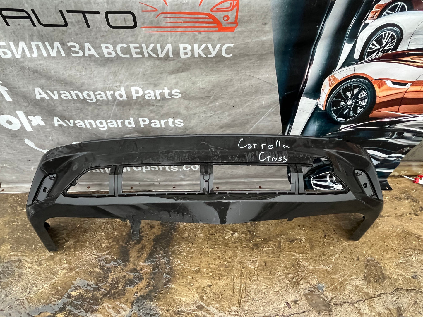 Броня Toyota Corolla Cross 2022