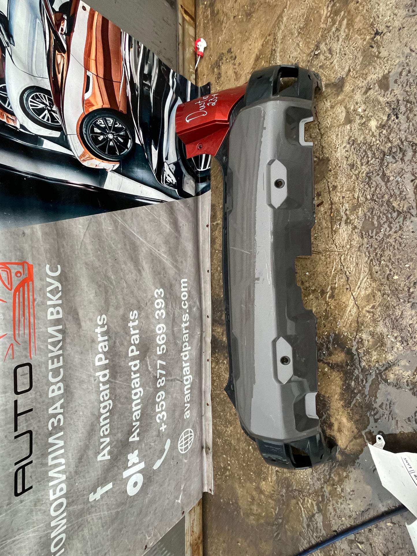 Броня Dacia Duster 24-