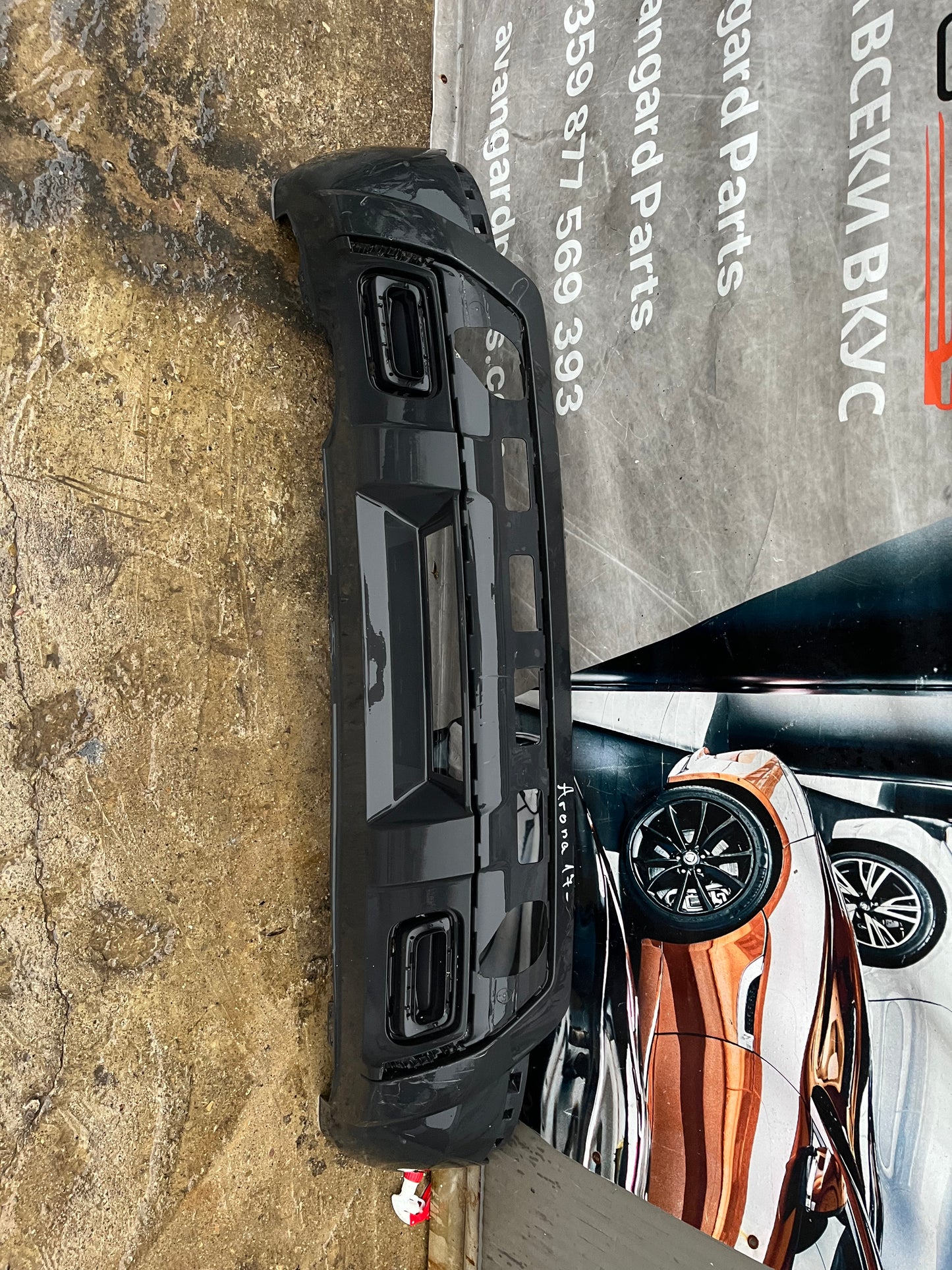 Броня Seat Arona FR 17-