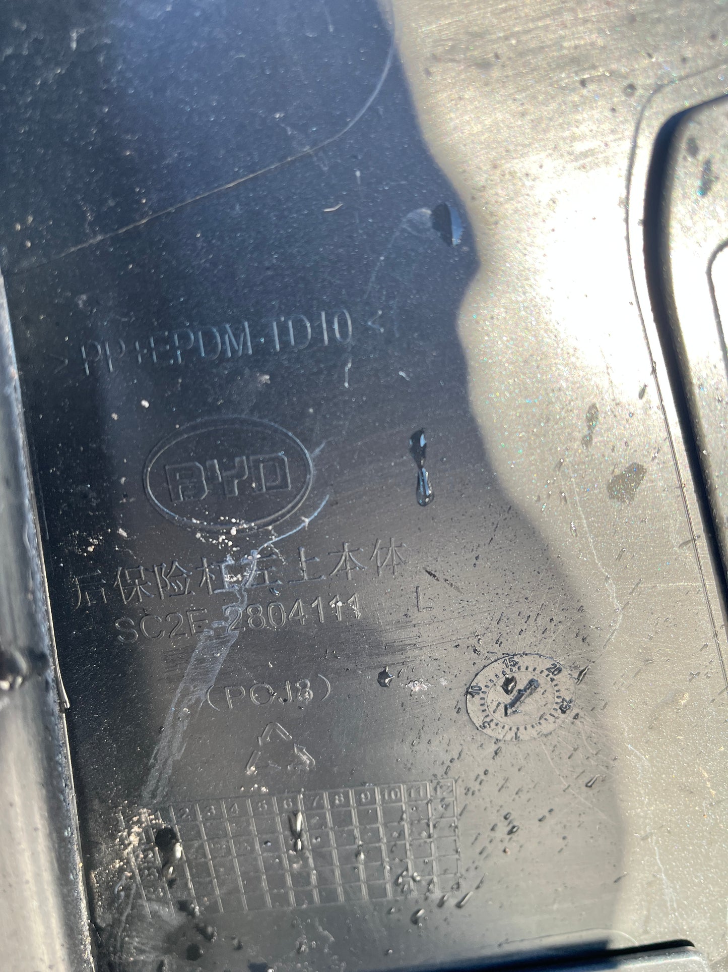 Броня BYD Atto 3 22-