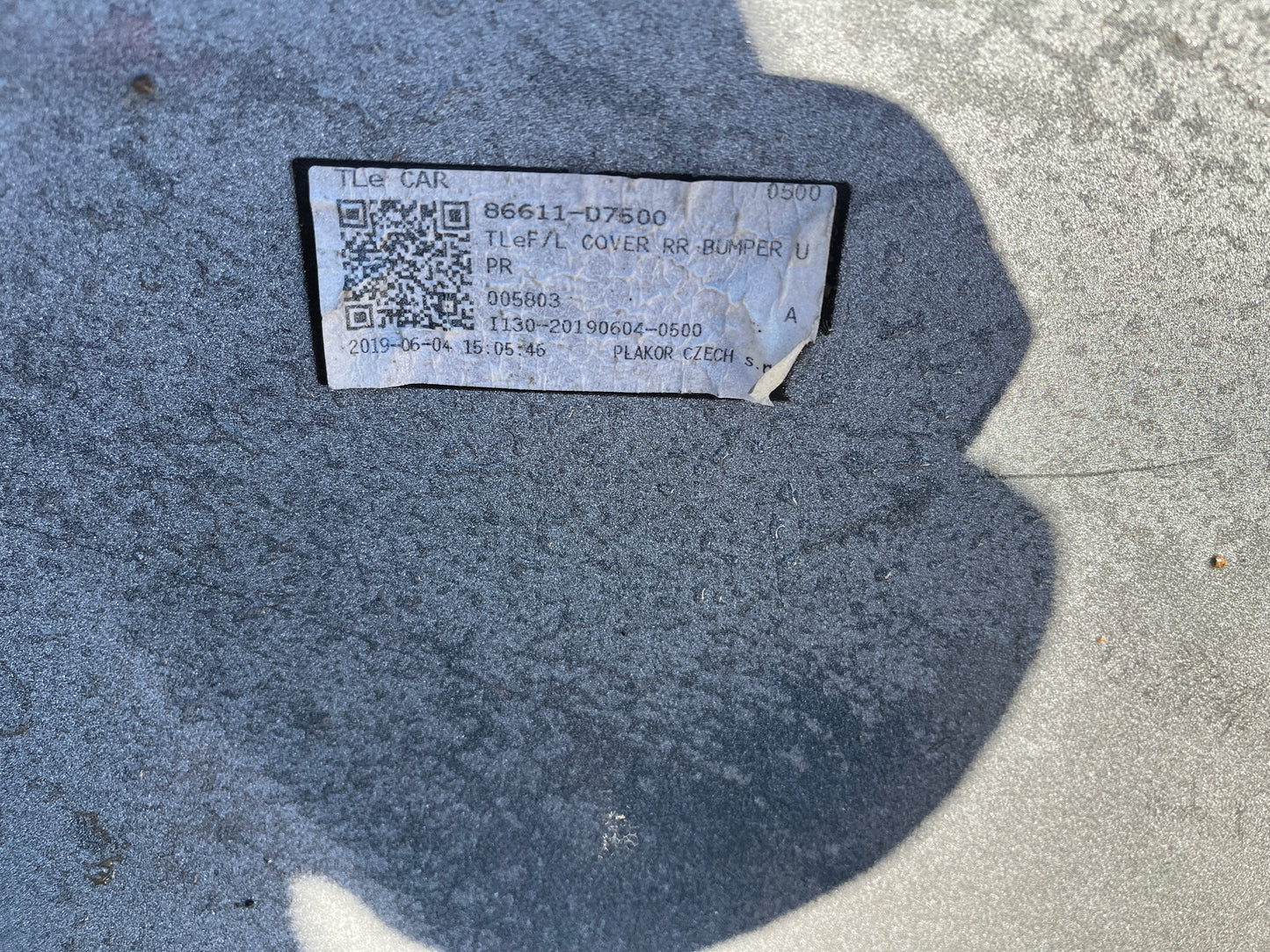 Броня Hyundai Tucson 2018-