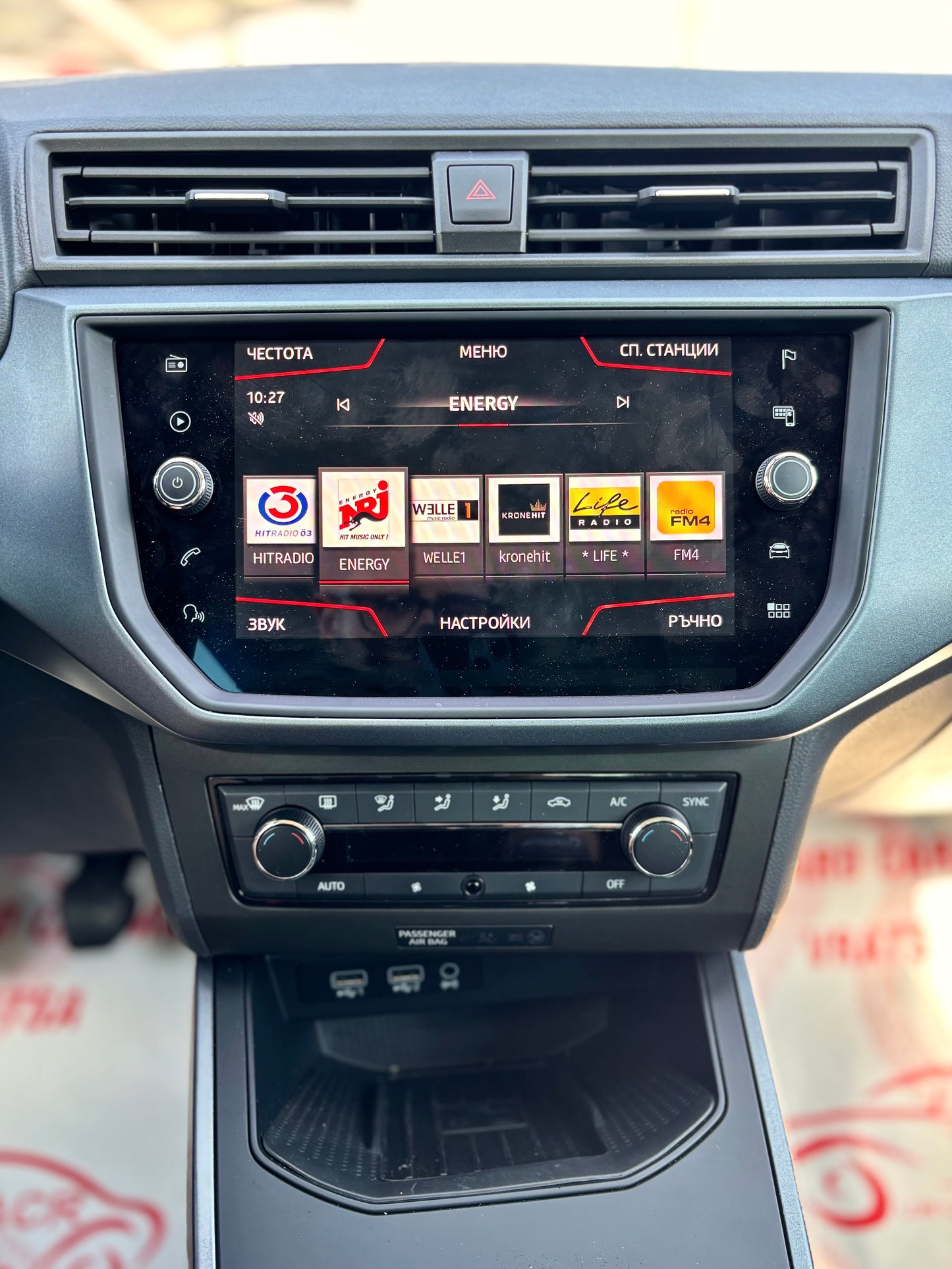 SEAT ARONA