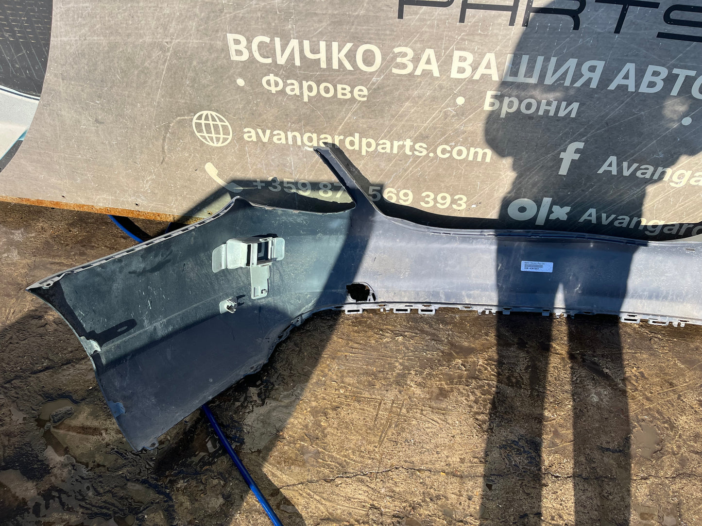 Броня Mercedes C class W205 2014-