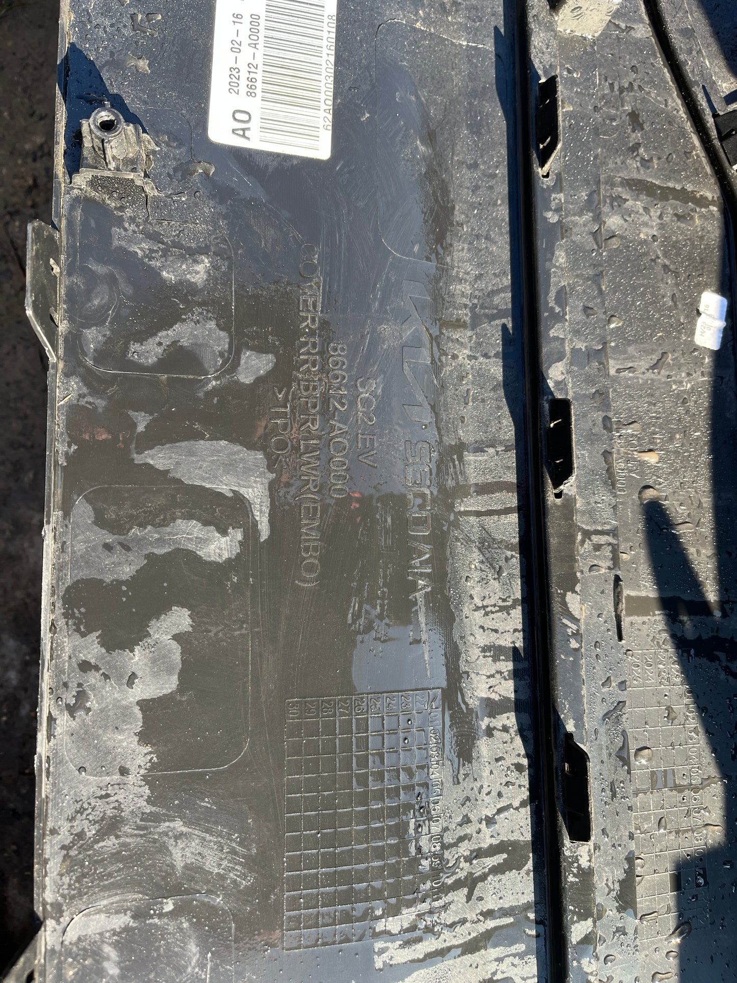 Броня Kia Niro 22- EV