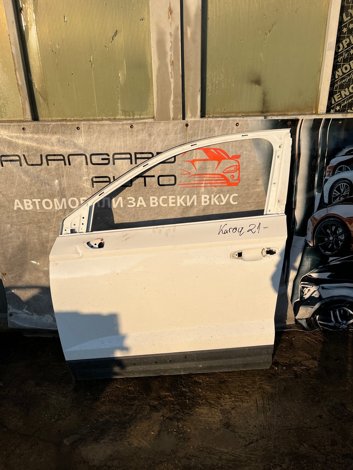 Врата Skoda Karoq,Ateca предна лява
