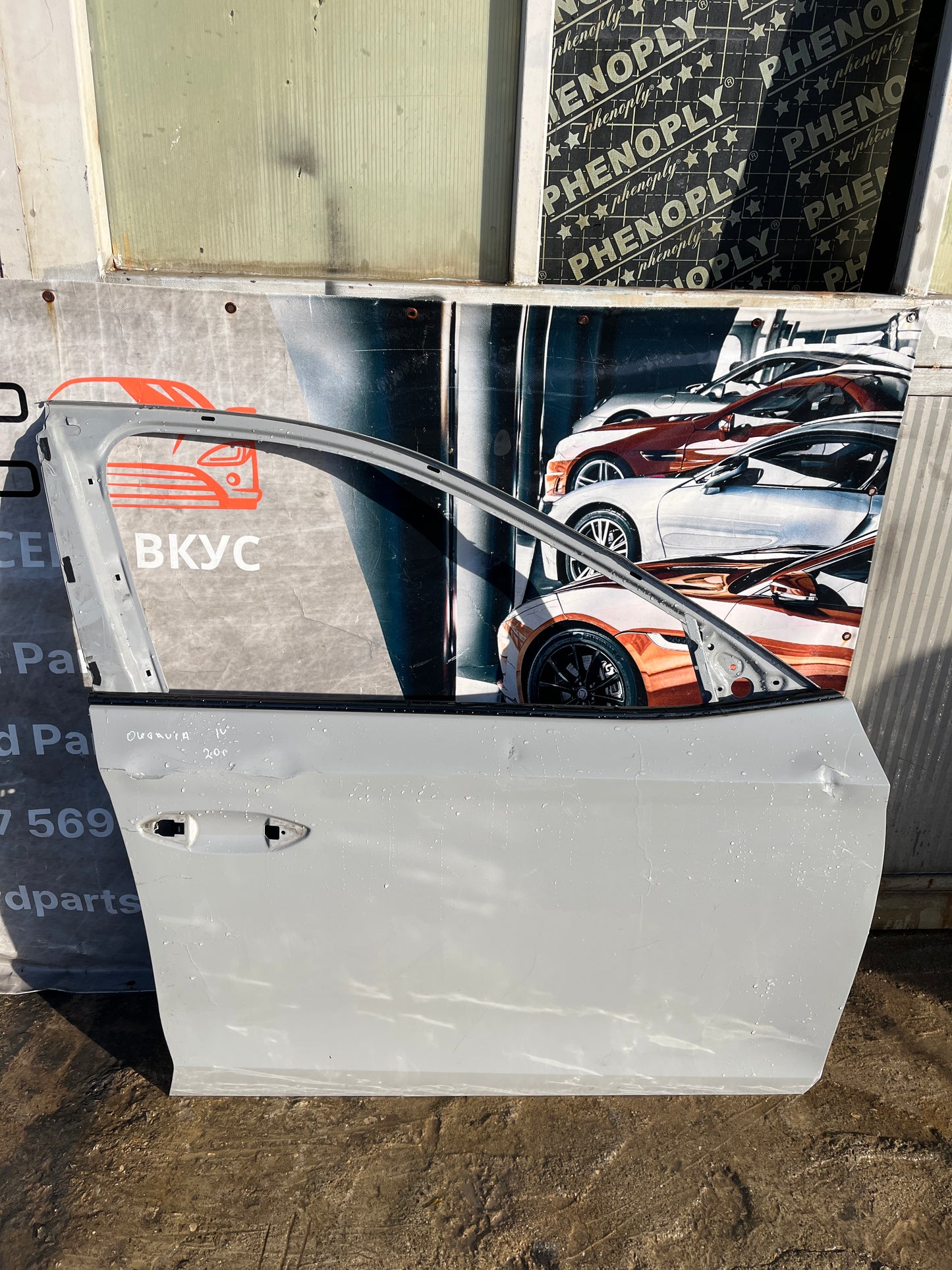 Предна дясна врата Skoda Octavia 4 2020-