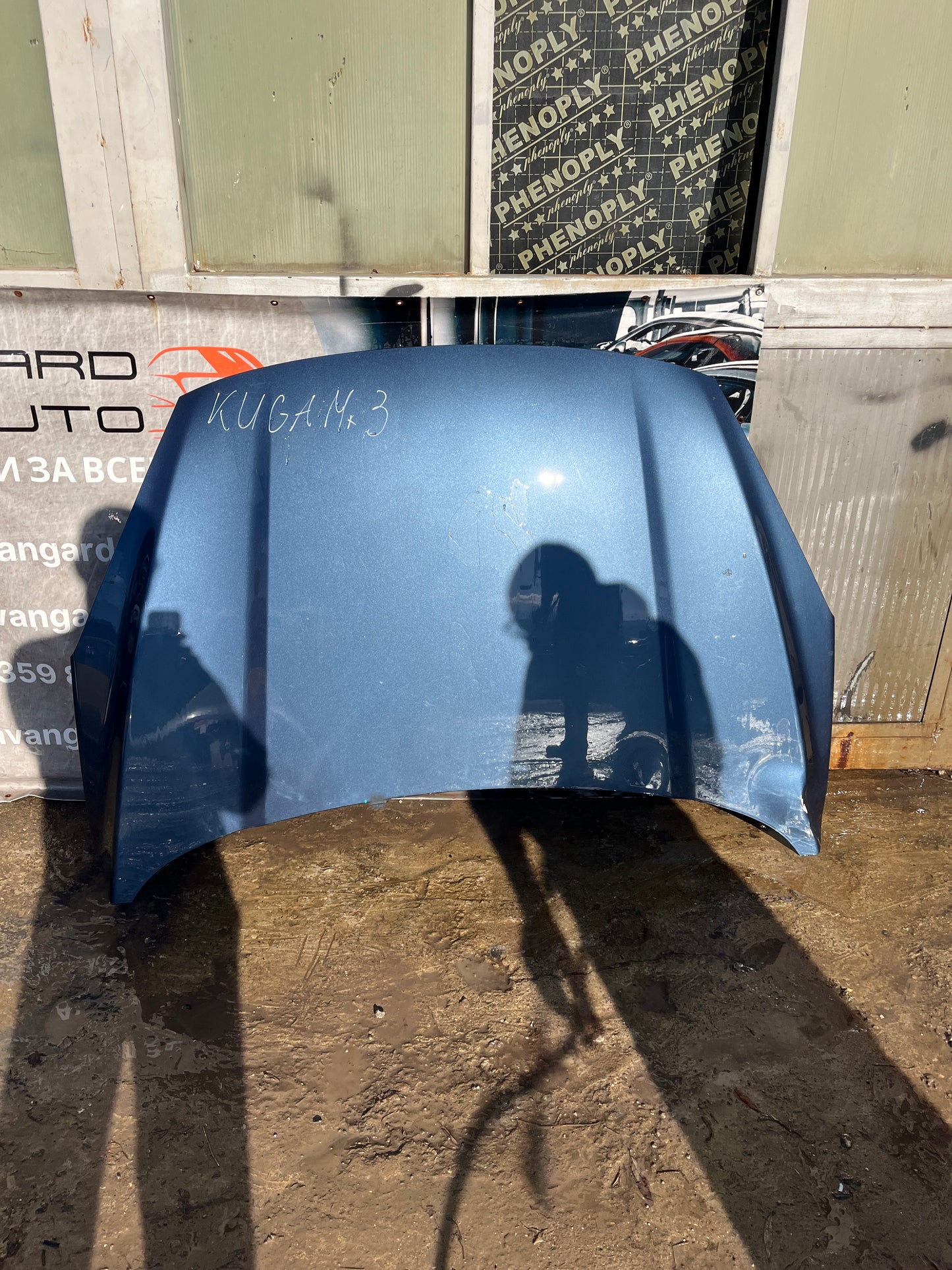 Капак Ford Kuga Mk3 19-