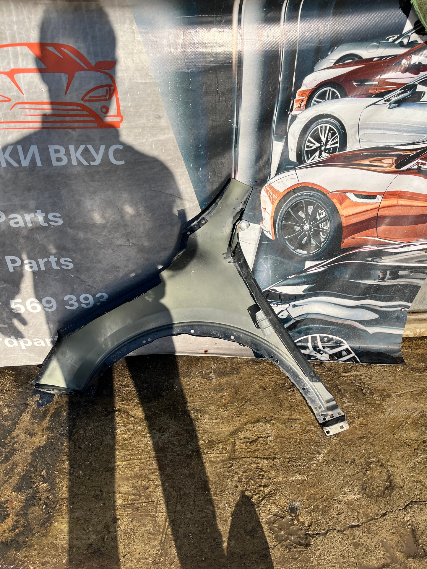 Десен калник Ford Kuga 3 19-