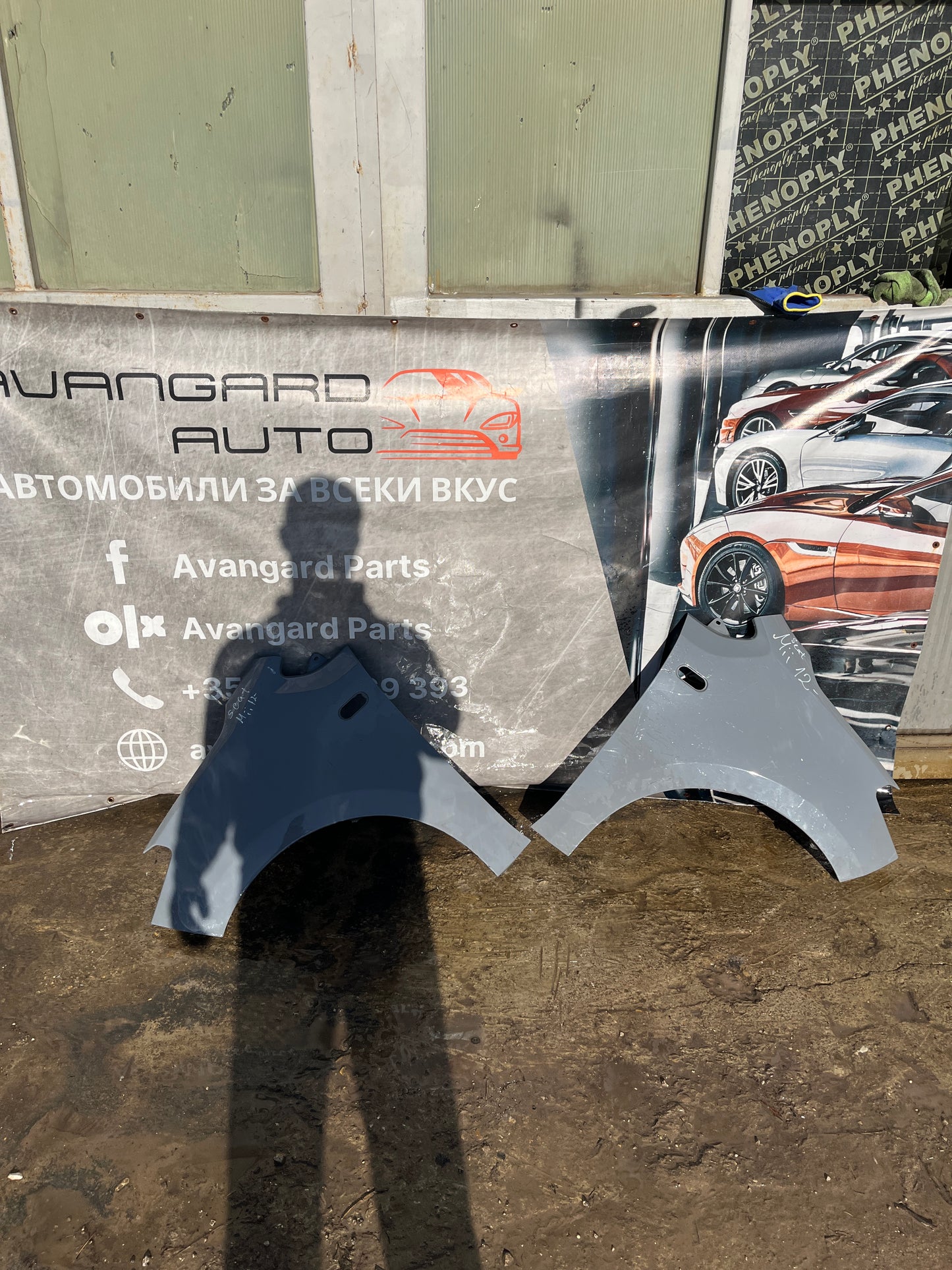 Калници Seat Mii 12-