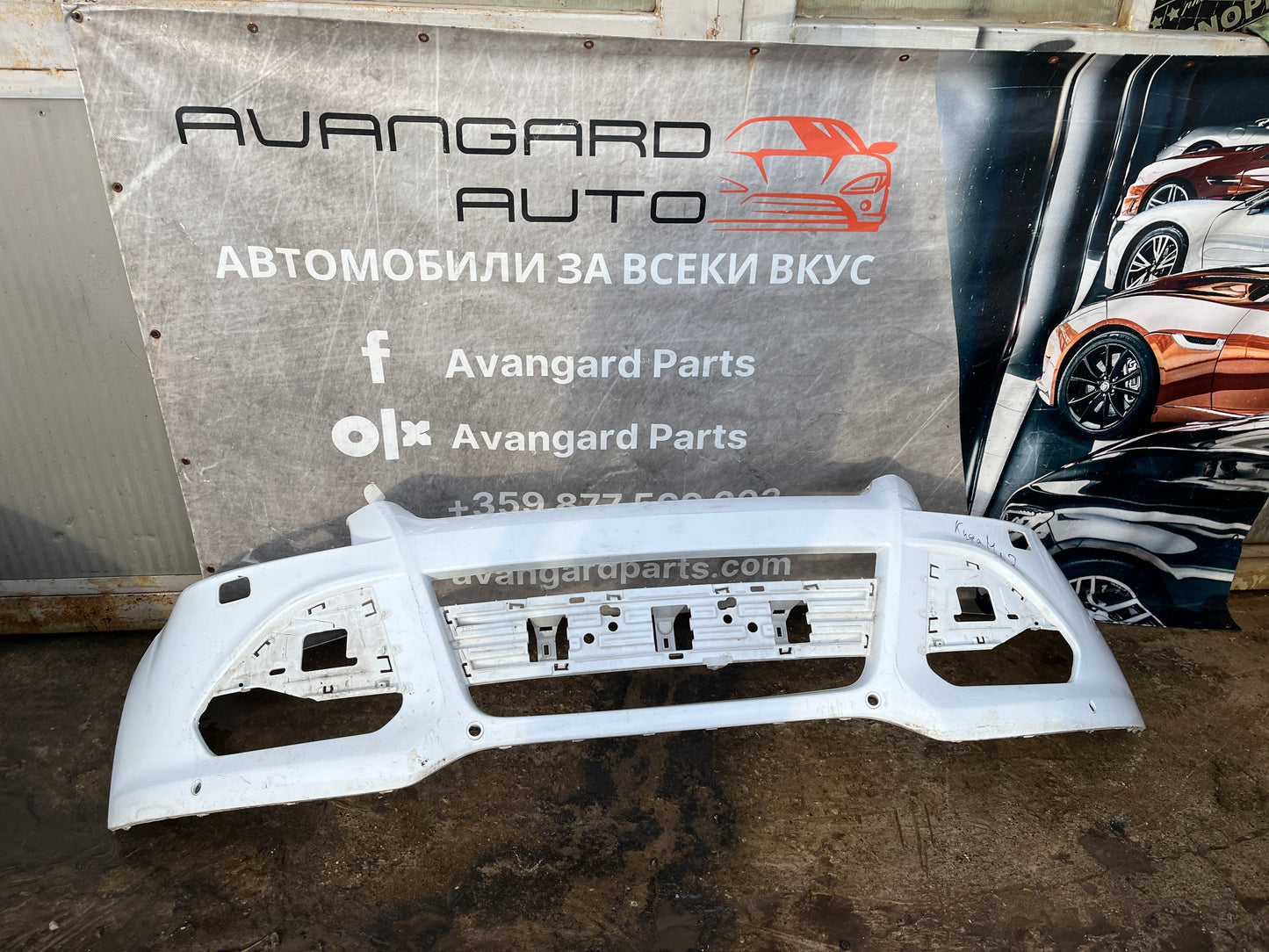 Броня Ford Kuga 2 13-