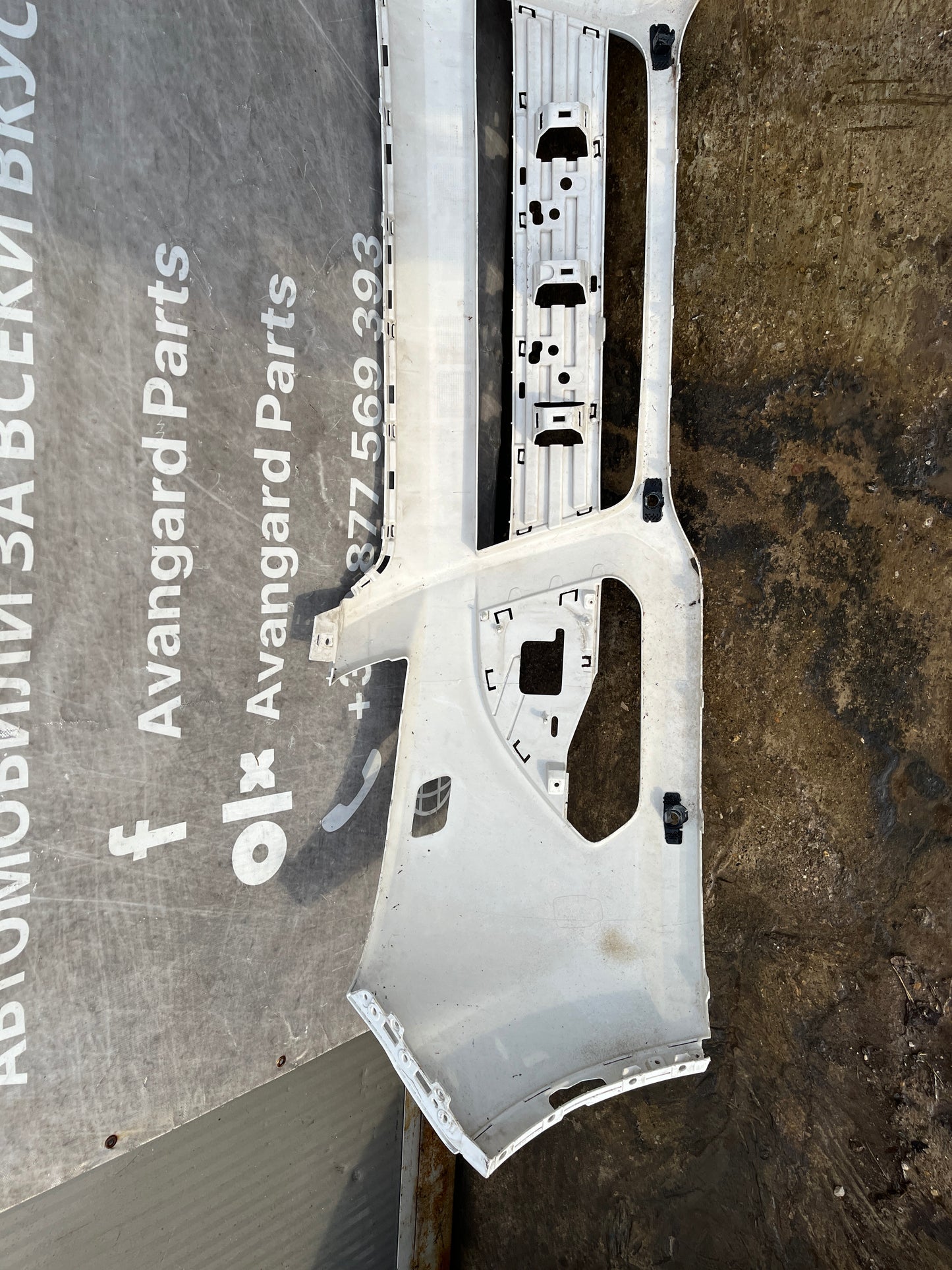 Броня Ford Kuga 2 13-