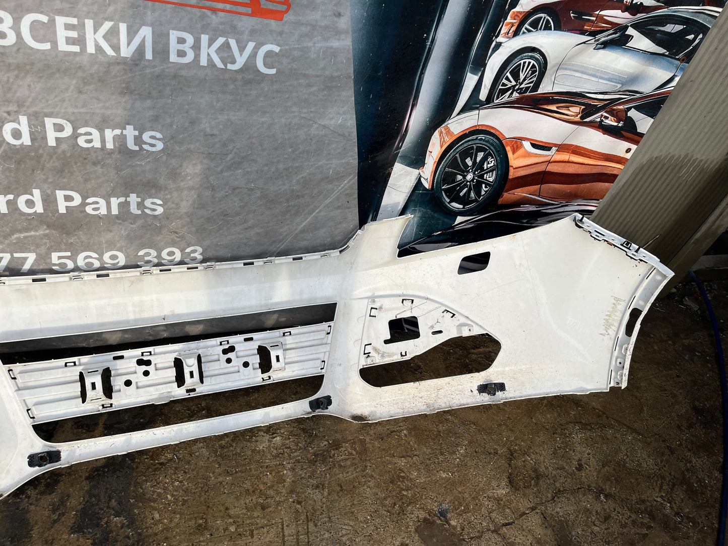 Броня Ford Kuga 2 13-