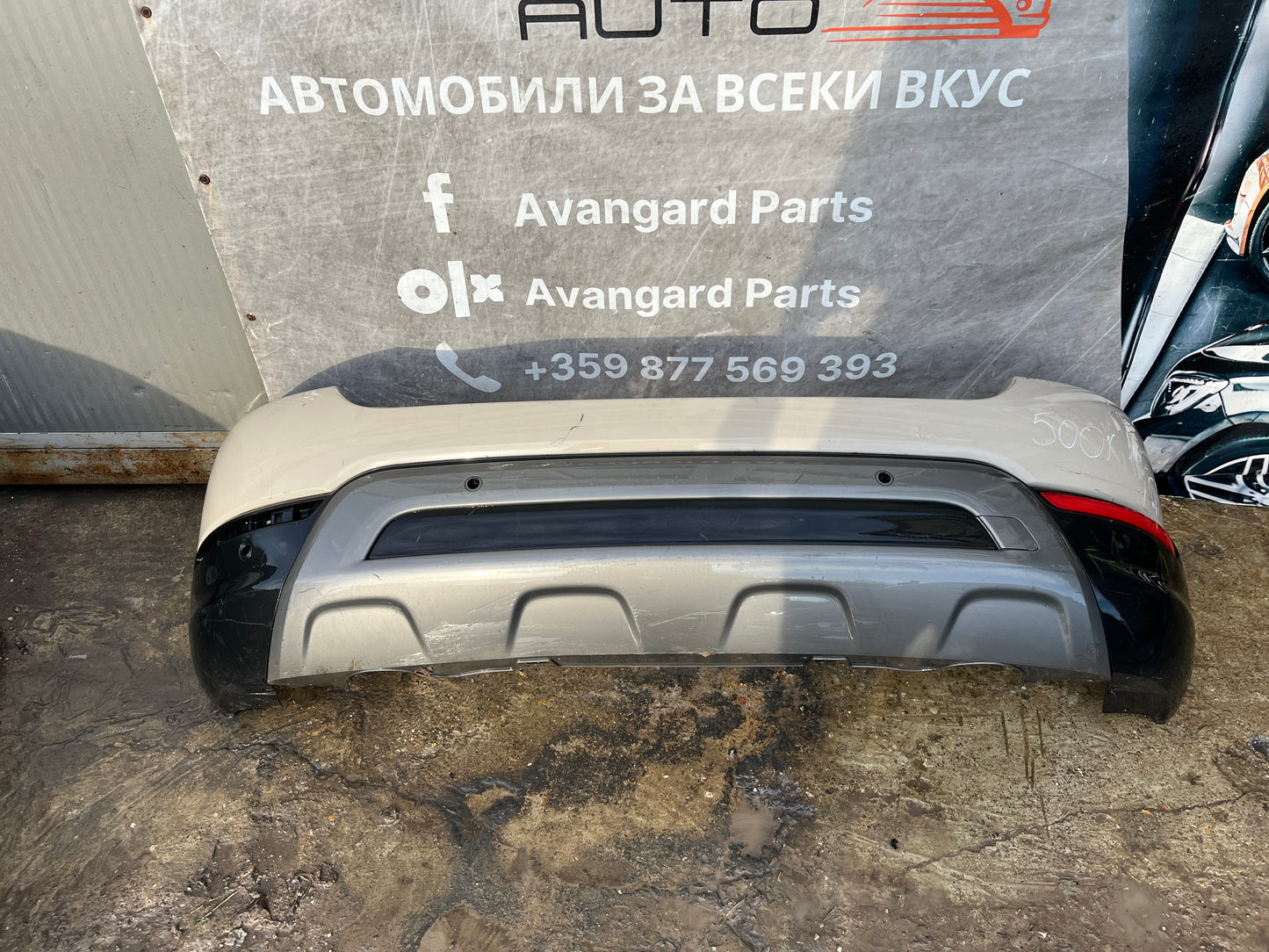 Броня Fiat 500x 14-