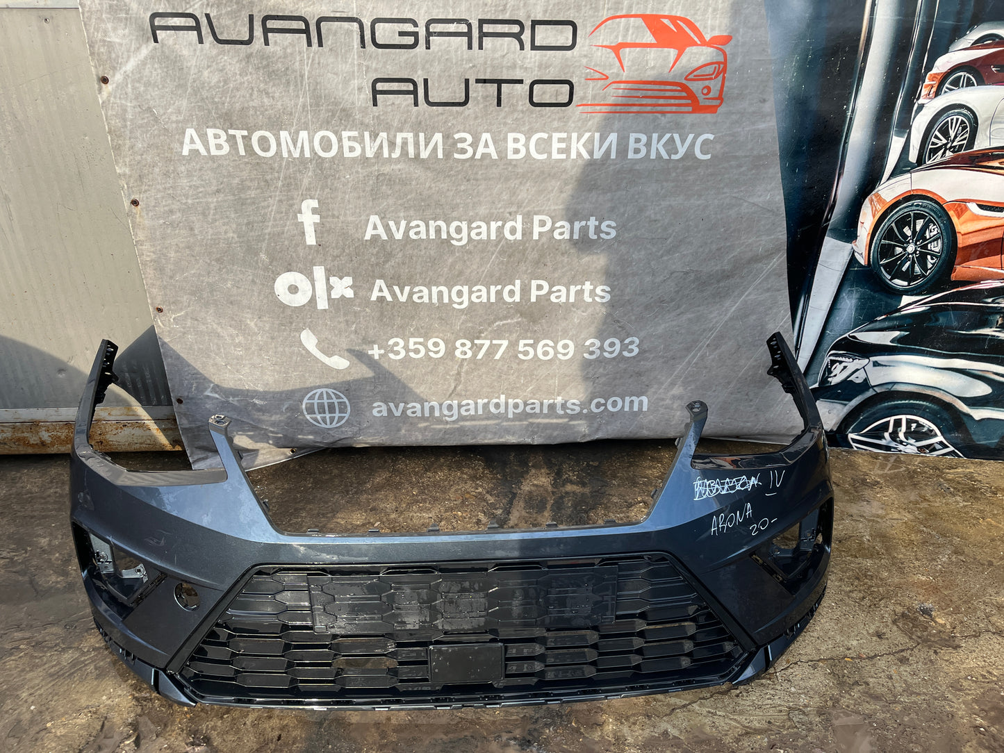 Броня Seat Arona