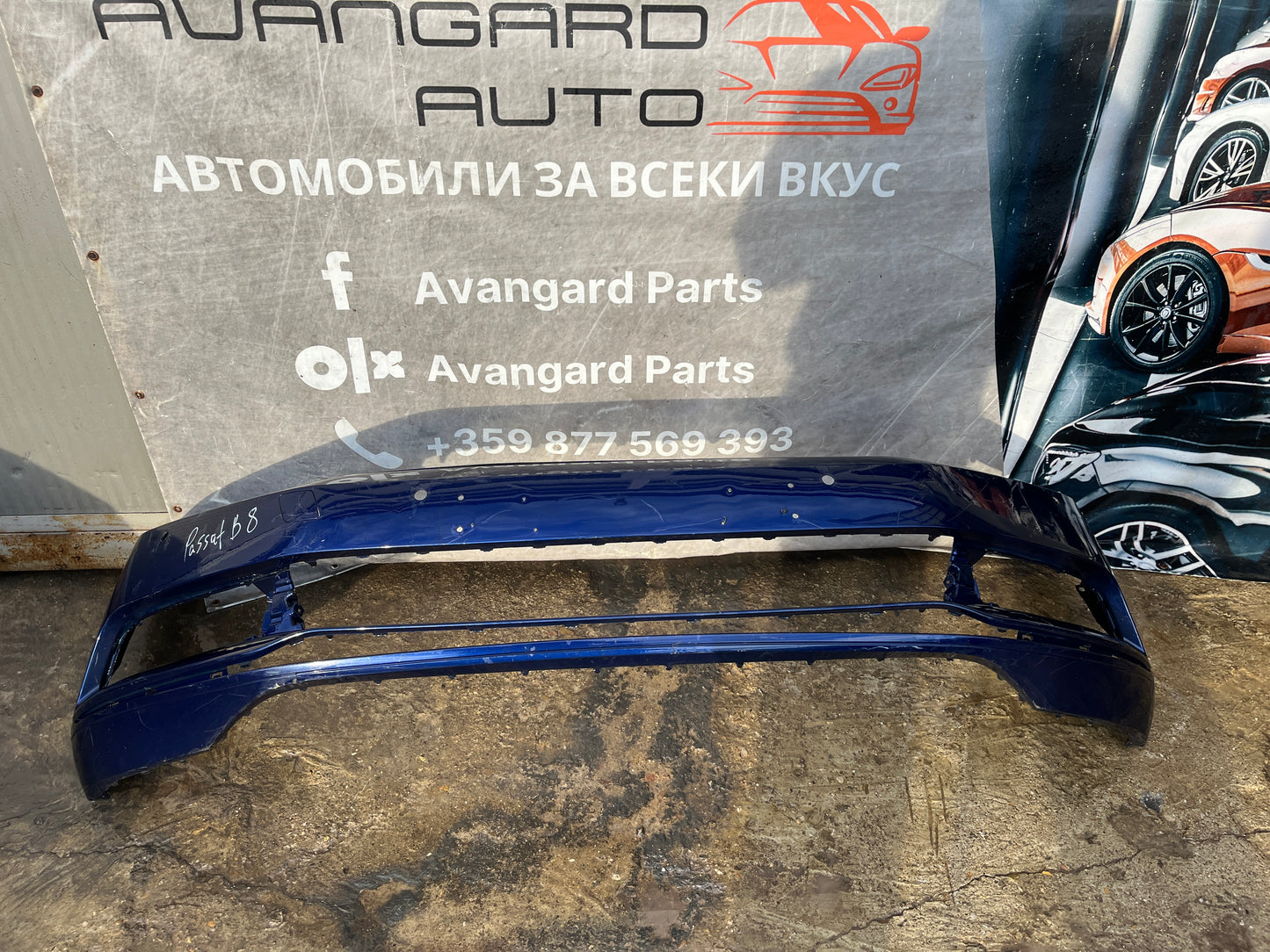 Предна броня • Volkswagen Passat B8 (2014–2019)