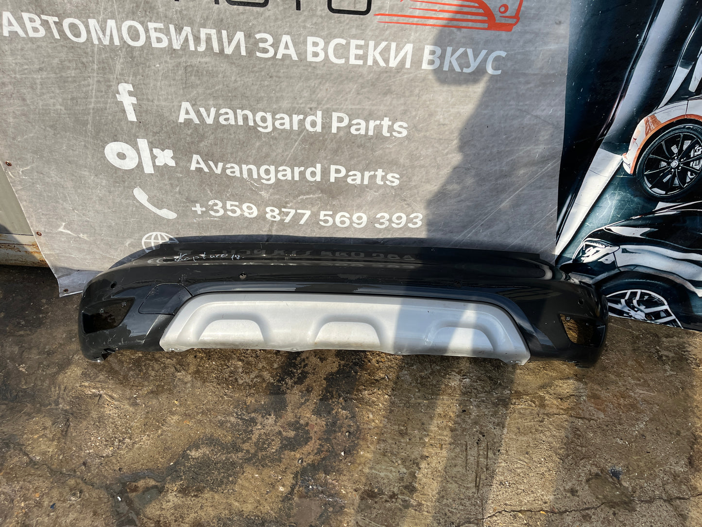 Броня Renault Capture